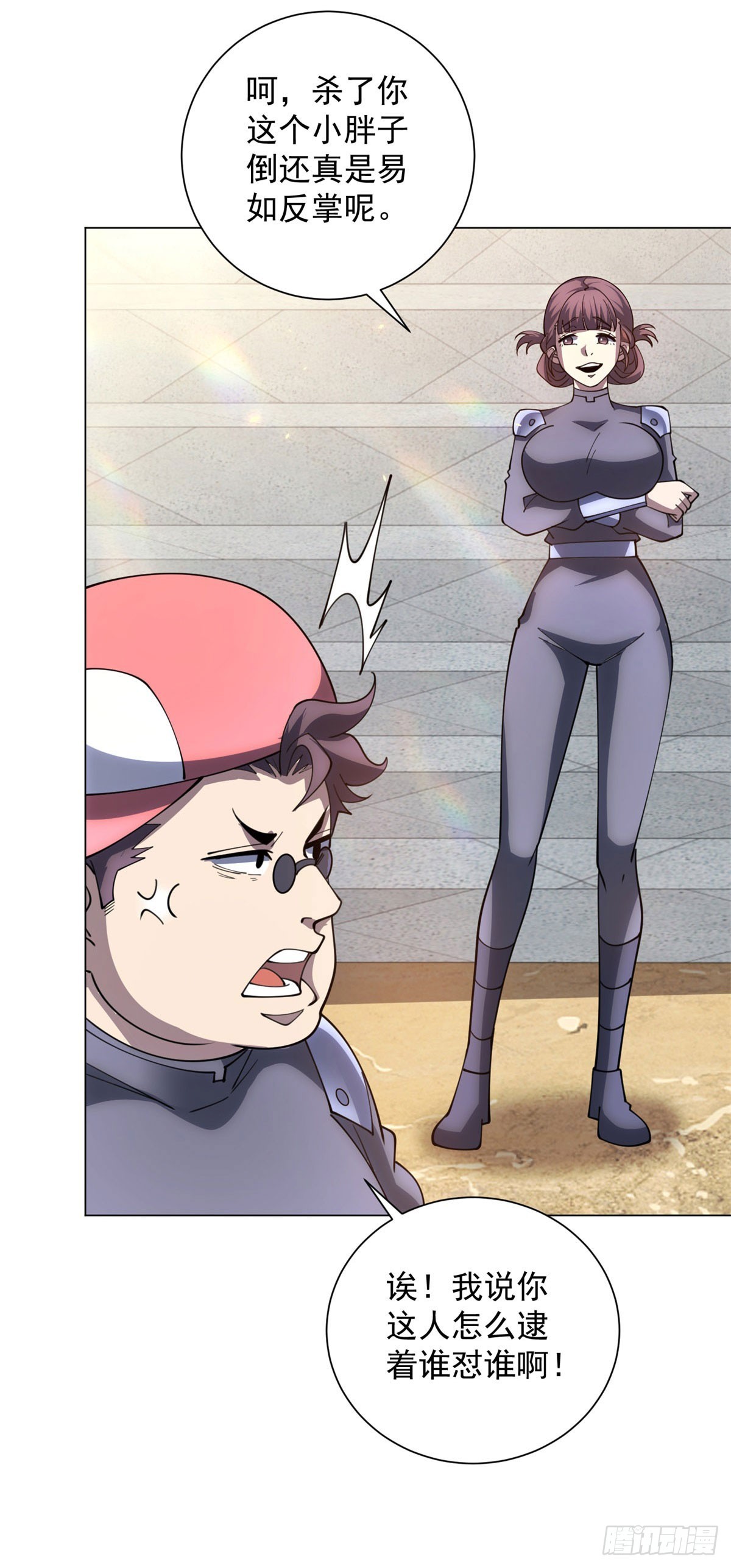 第48话 倒霉的银环小队-第49话