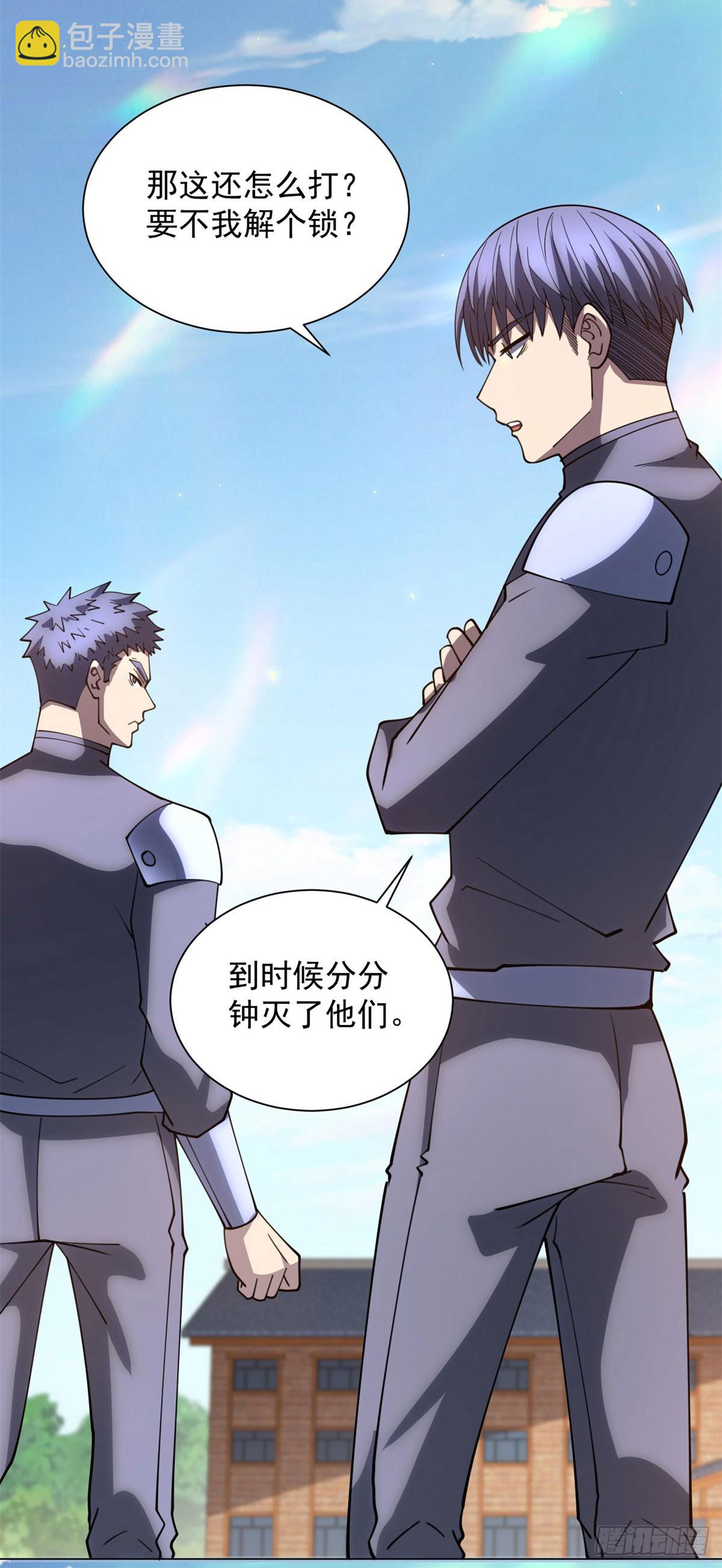 第48话 倒霉的银环小队-第49话