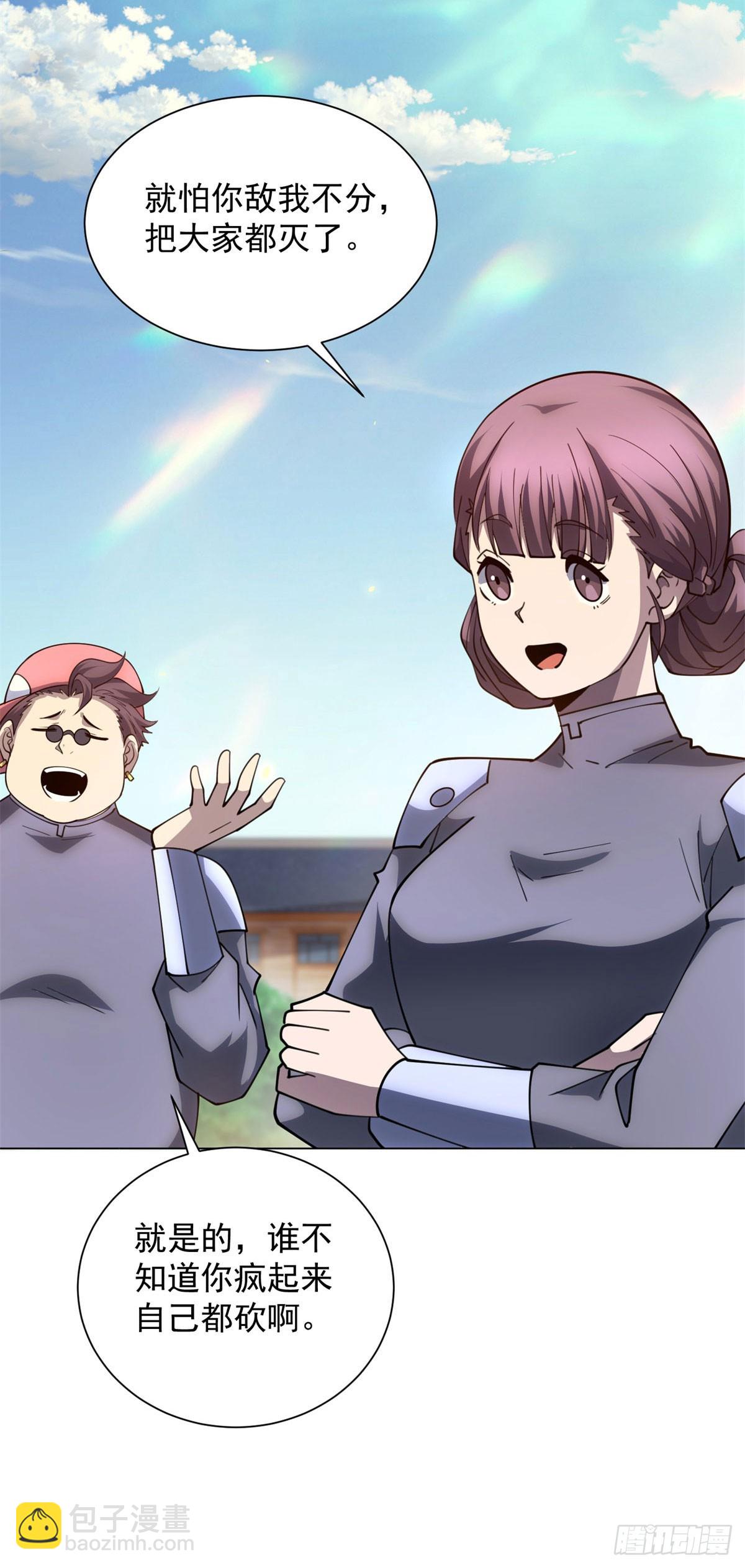 第48话 倒霉的银环小队-第49话