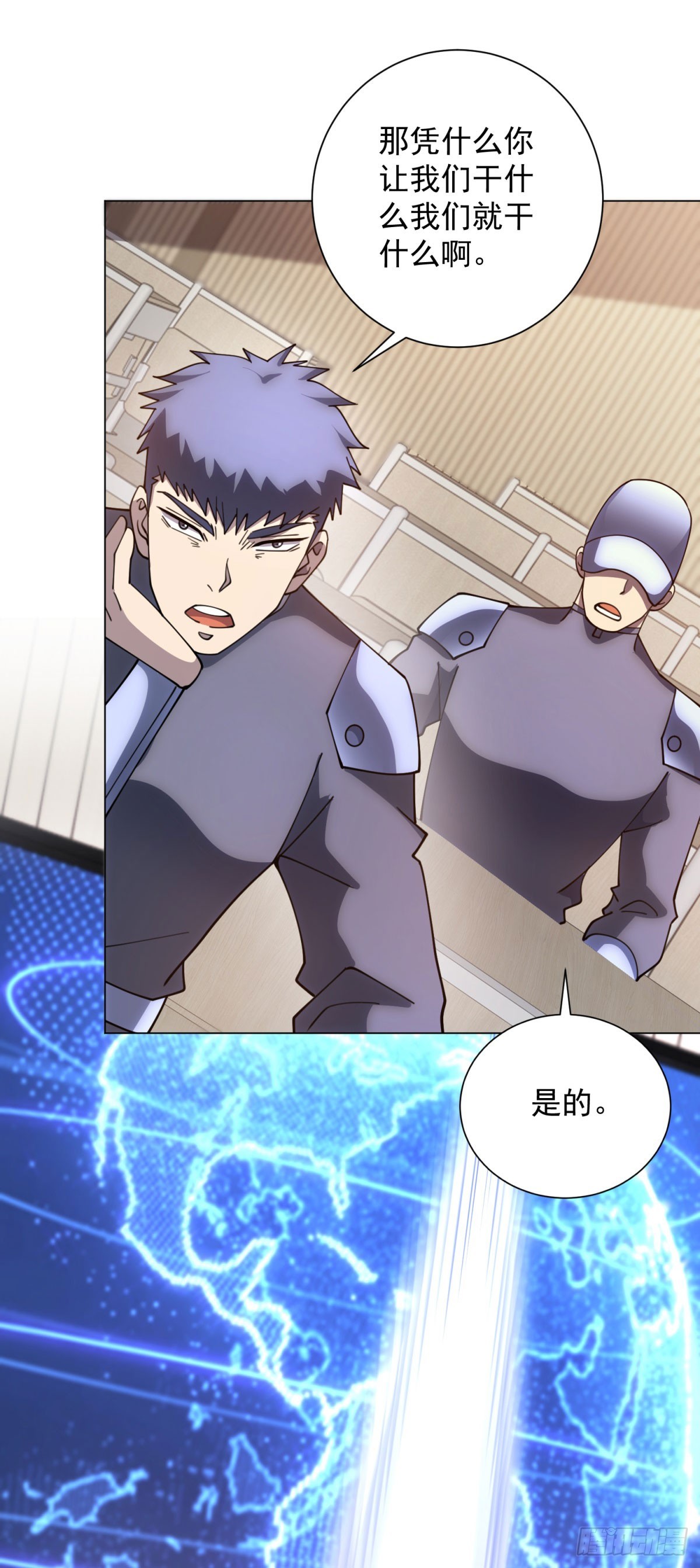 第48话 倒霉的银环小队-第49话