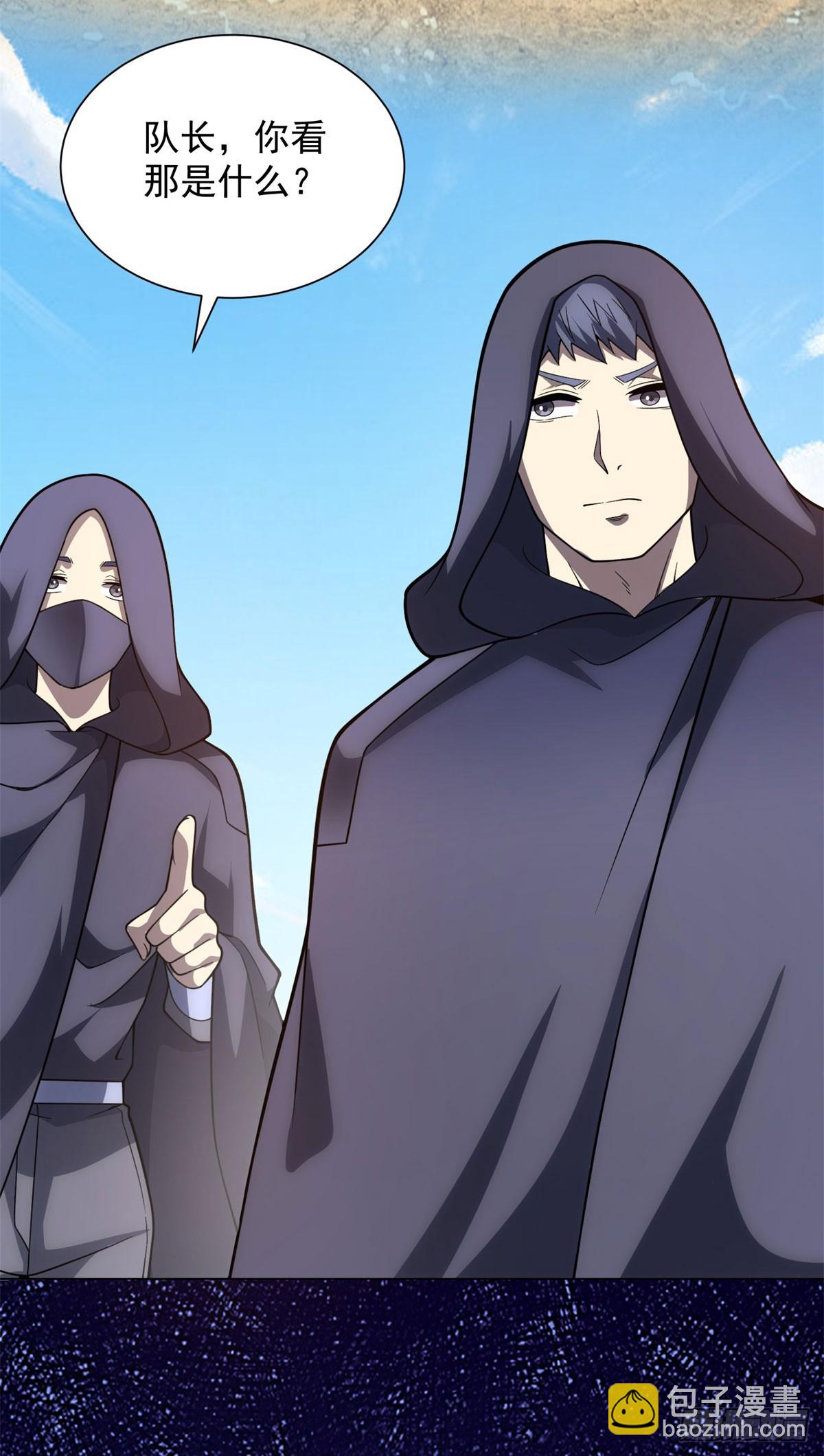 第48话 倒霉的银环小队-第49话