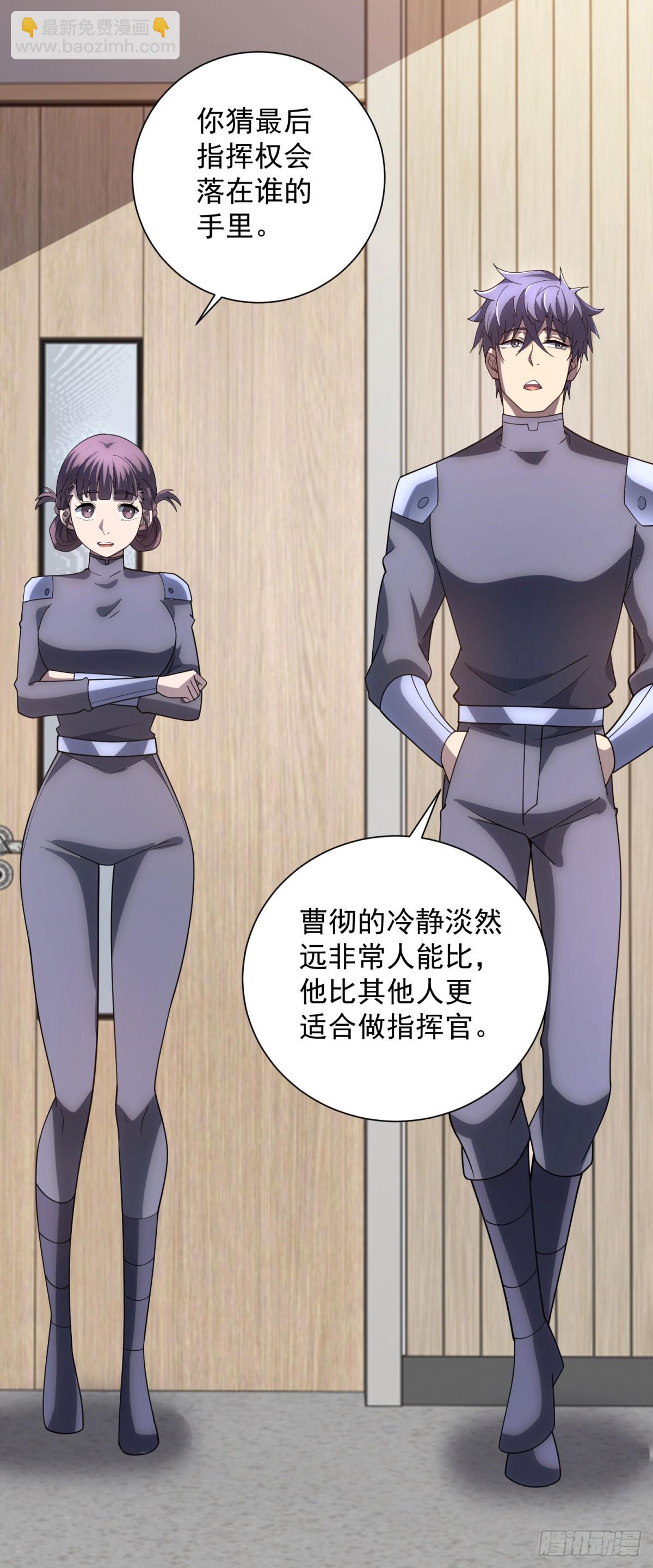 第48话 倒霉的银环小队-第49话