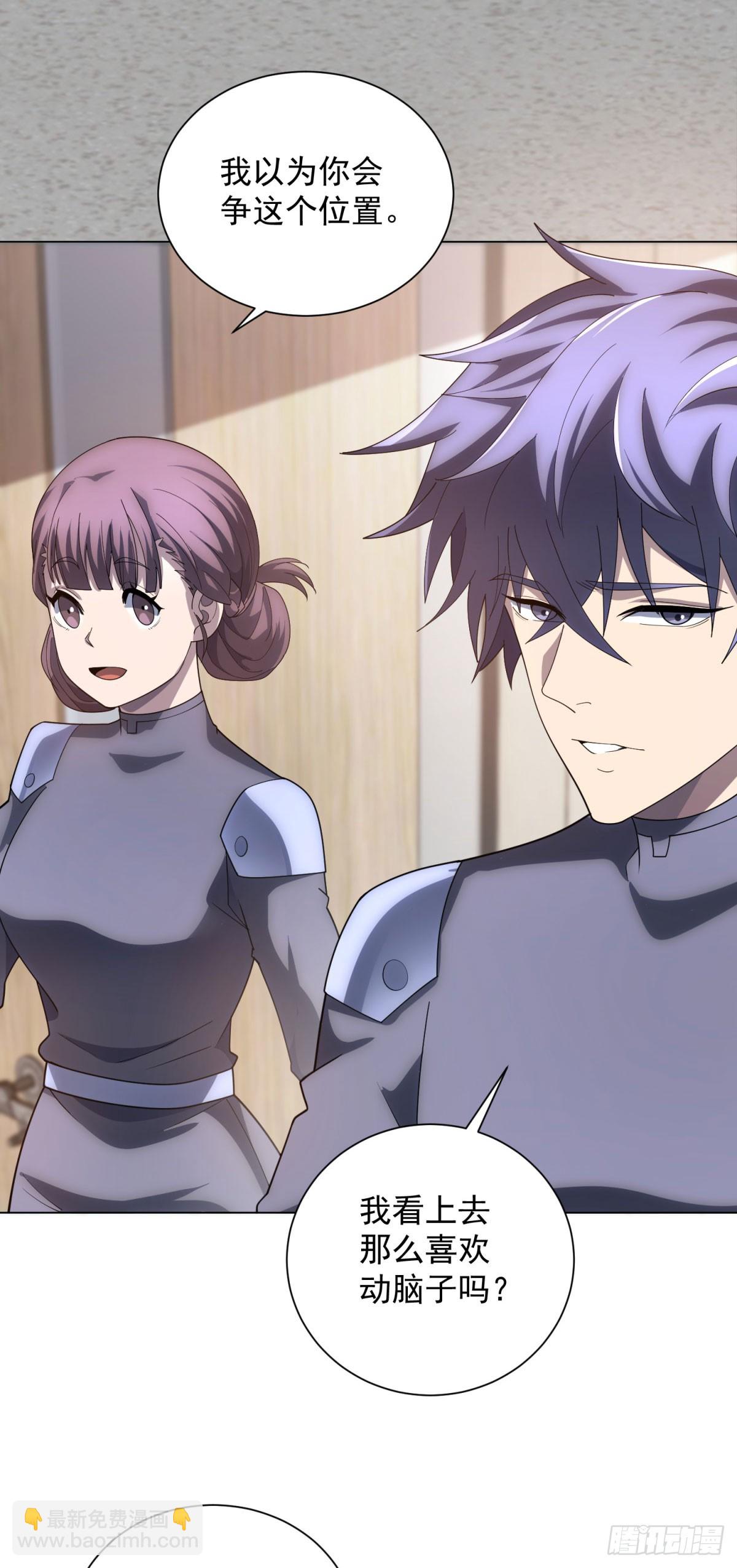 第48话 倒霉的银环小队-第49话