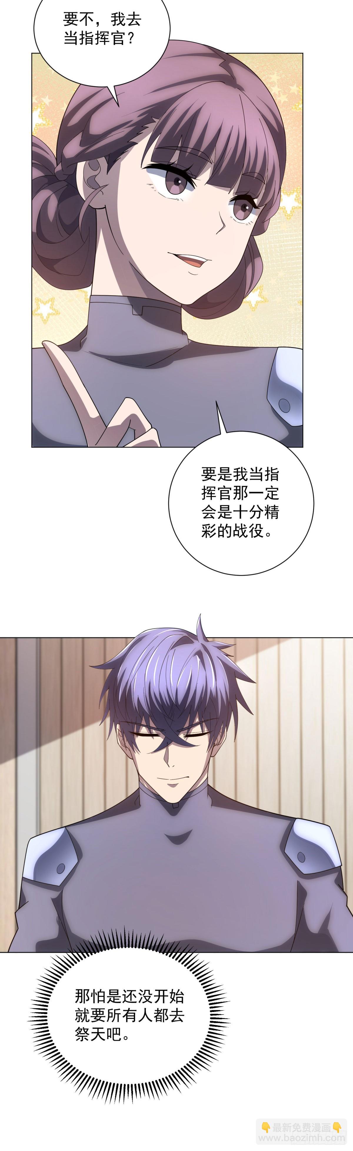 第48话 倒霉的银环小队-第49话