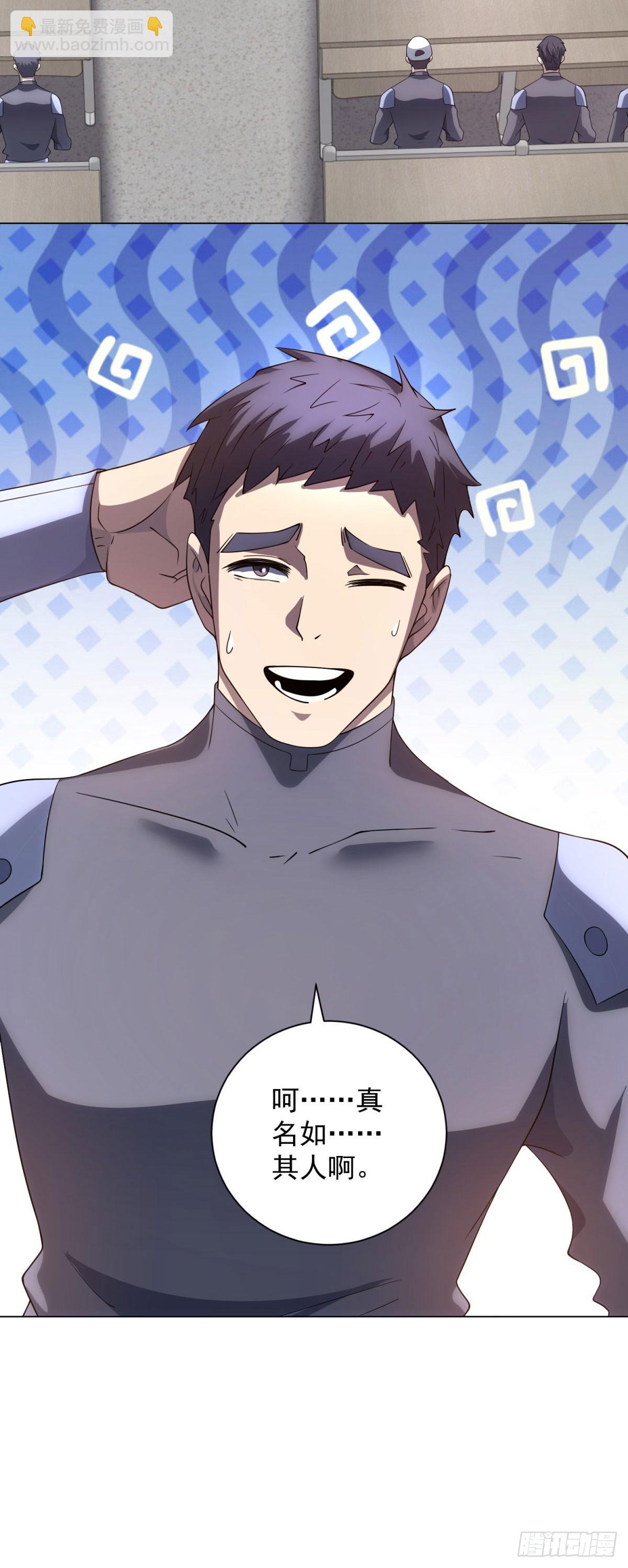 第48话 倒霉的银环小队-第49话