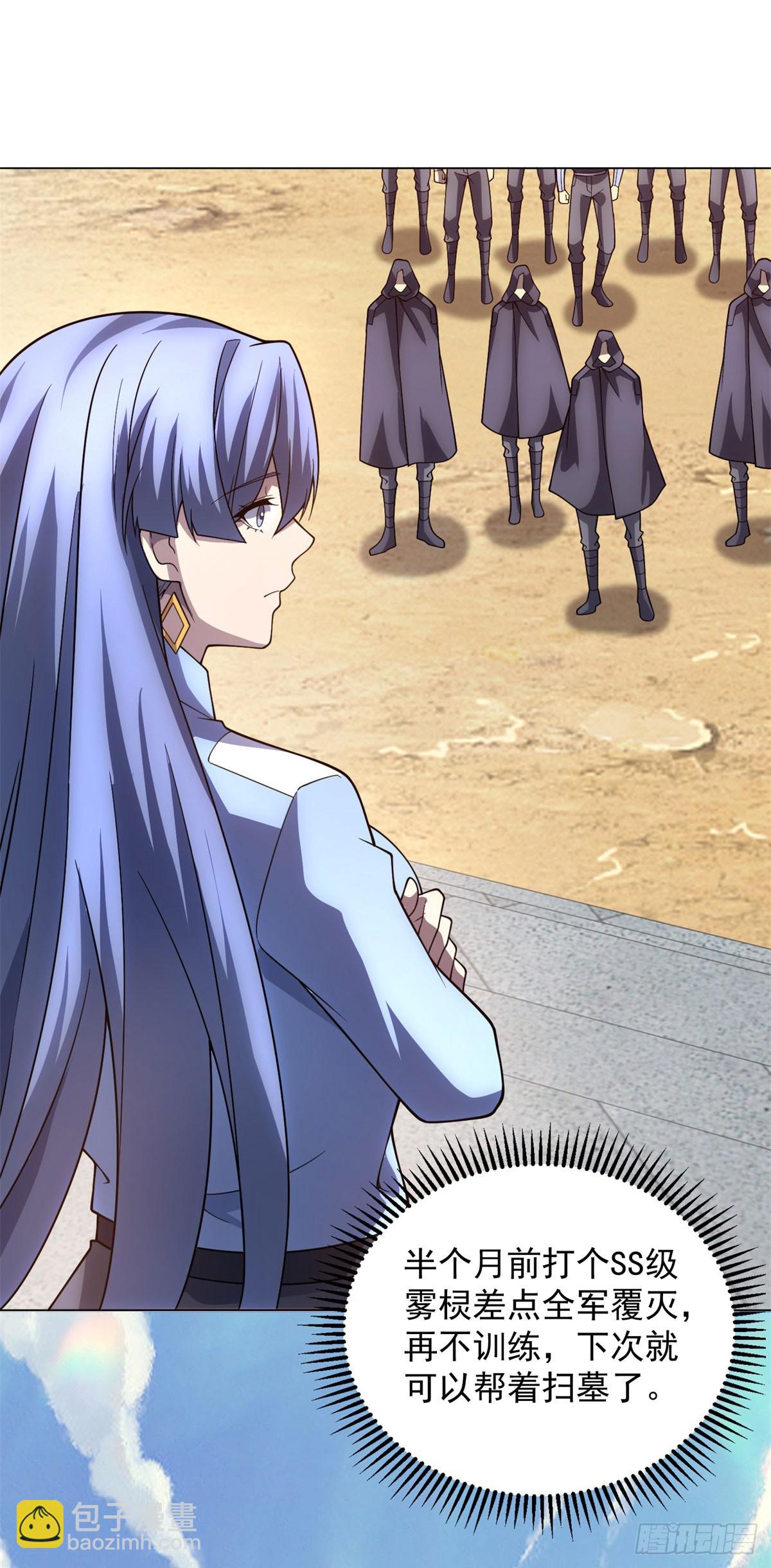 第48话 倒霉的银环小队-第49话