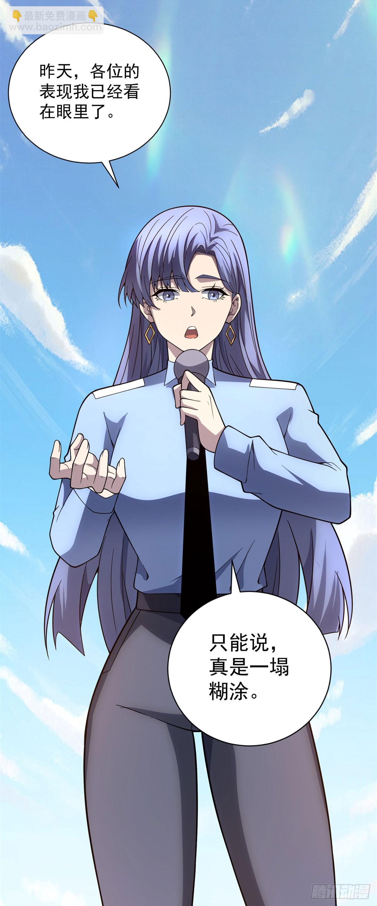 第48话 倒霉的银环小队-第49话