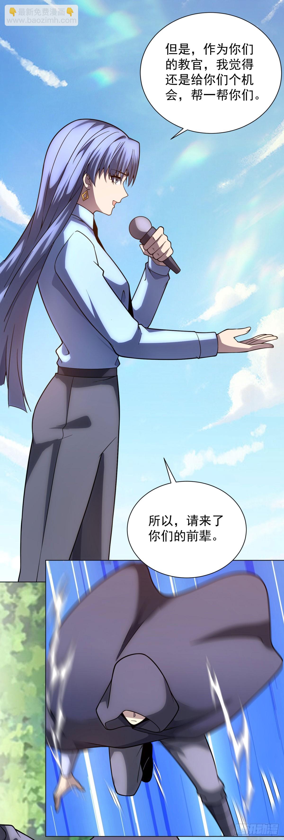 第48话 倒霉的银环小队-第49话