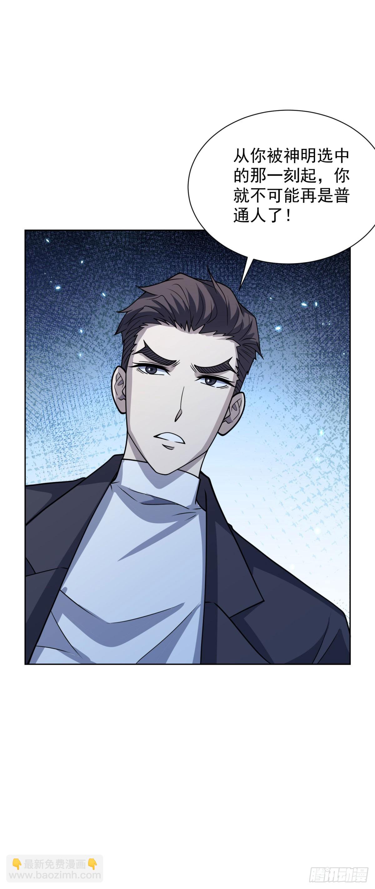 第4话 参观医院-第5话