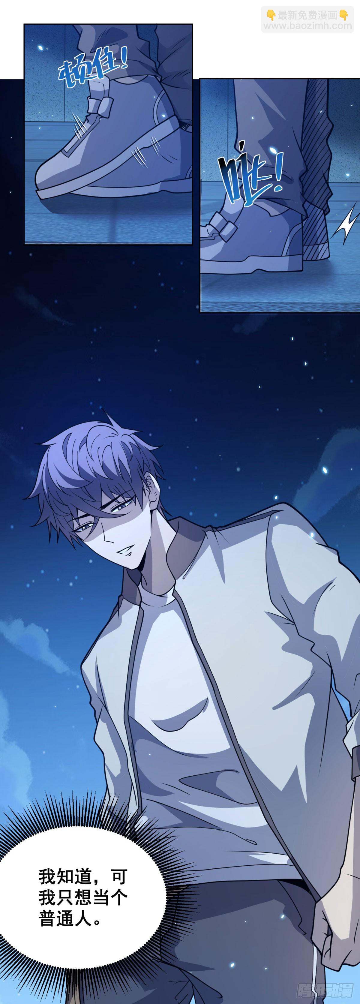 第4话 参观医院-第5话