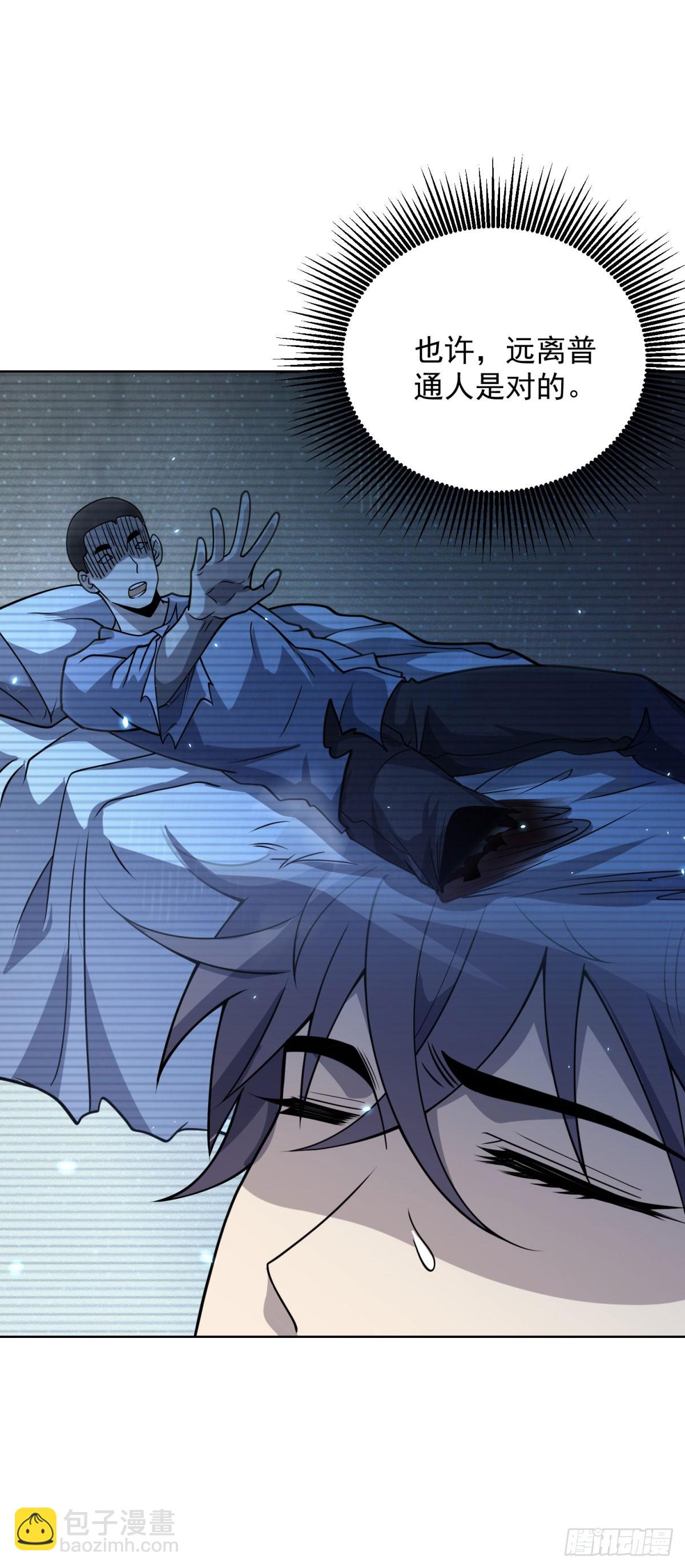 第4话 参观医院-第5话