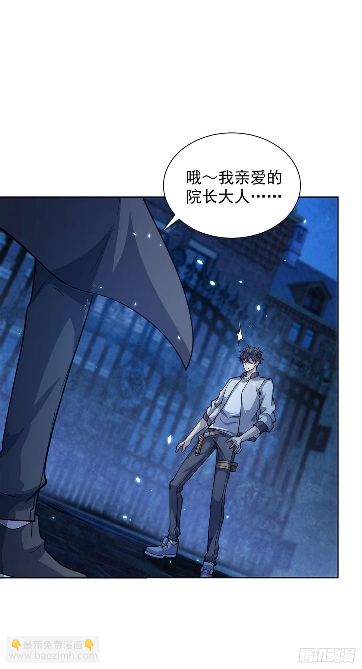 第4话 参观医院-第5话