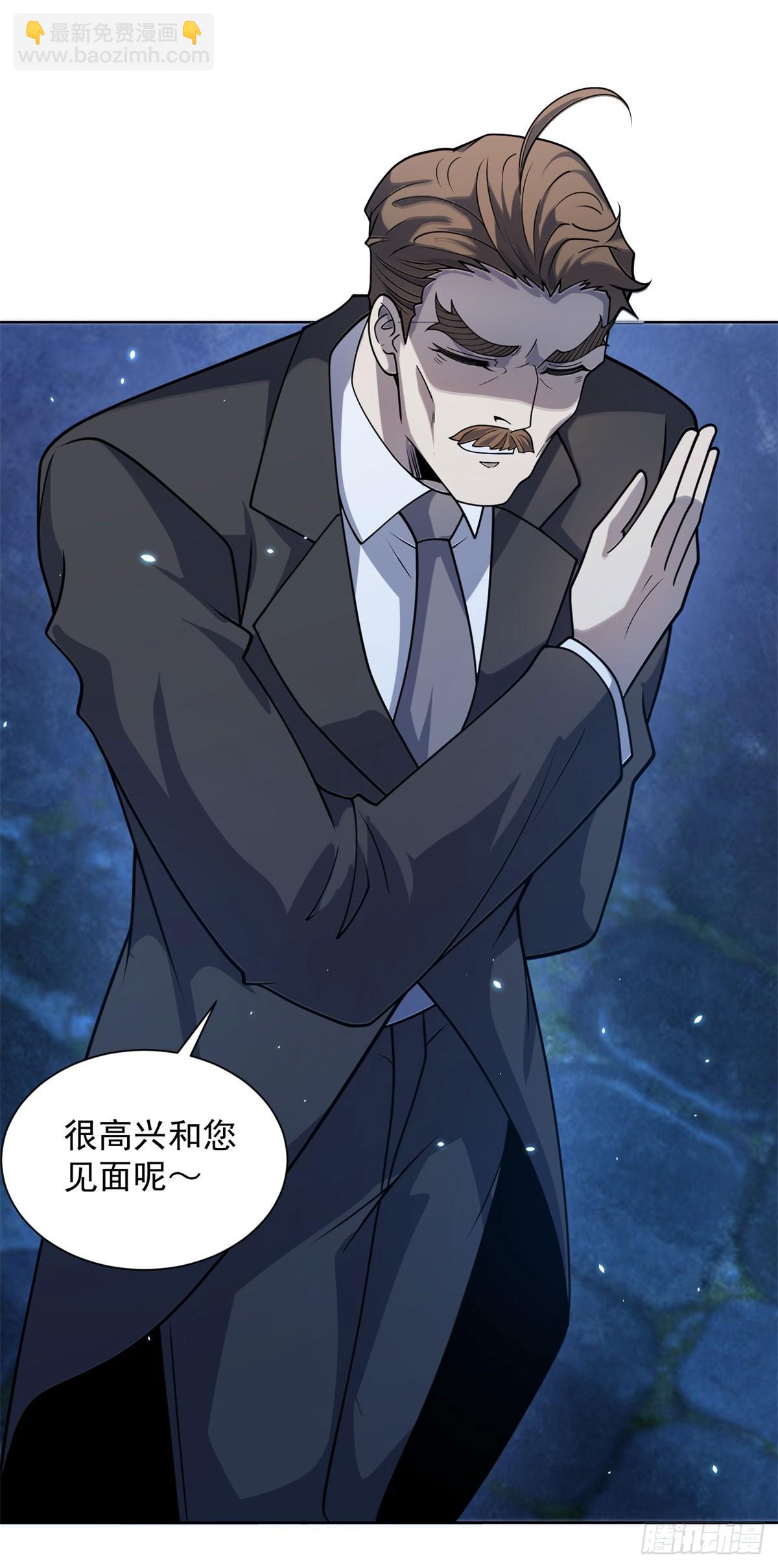 第4话 参观医院-第5话