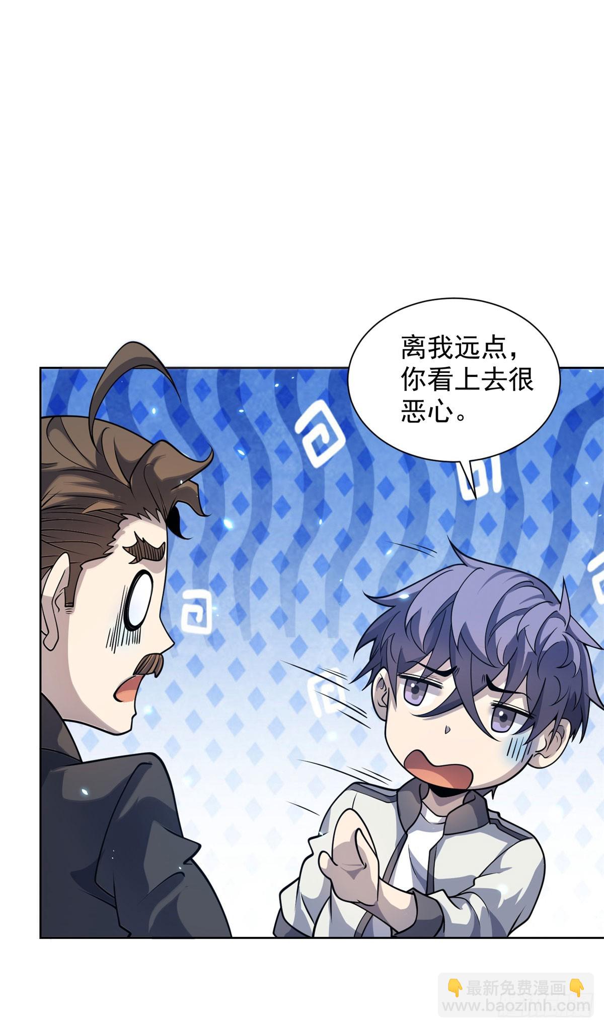 第4话 参观医院-第5话