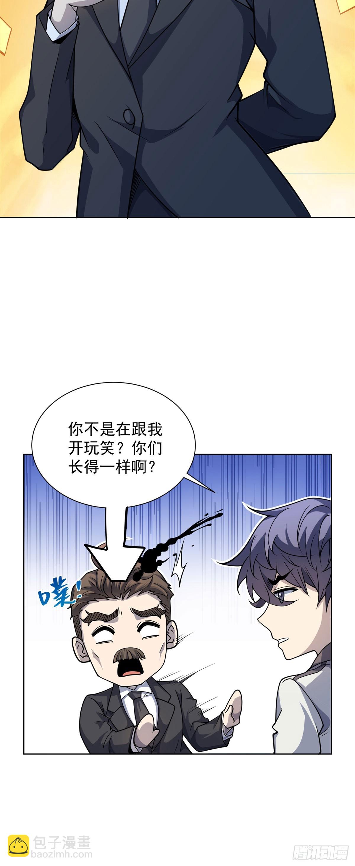 第4话 参观医院-第5话