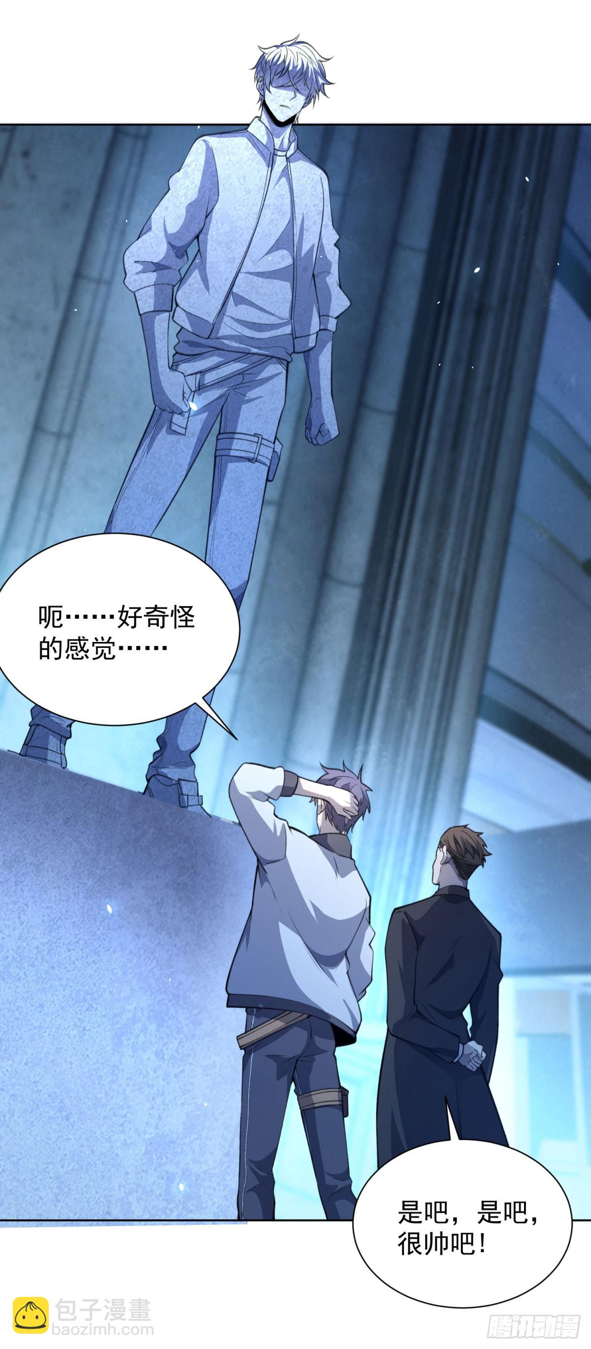 第4话 参观医院-第5话