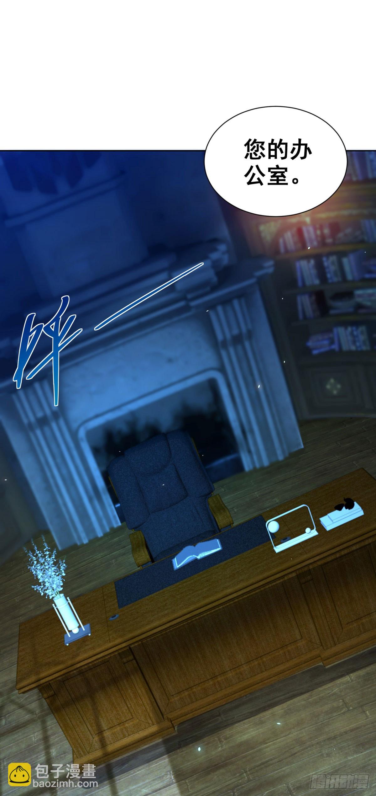 第4话 参观医院-第5话