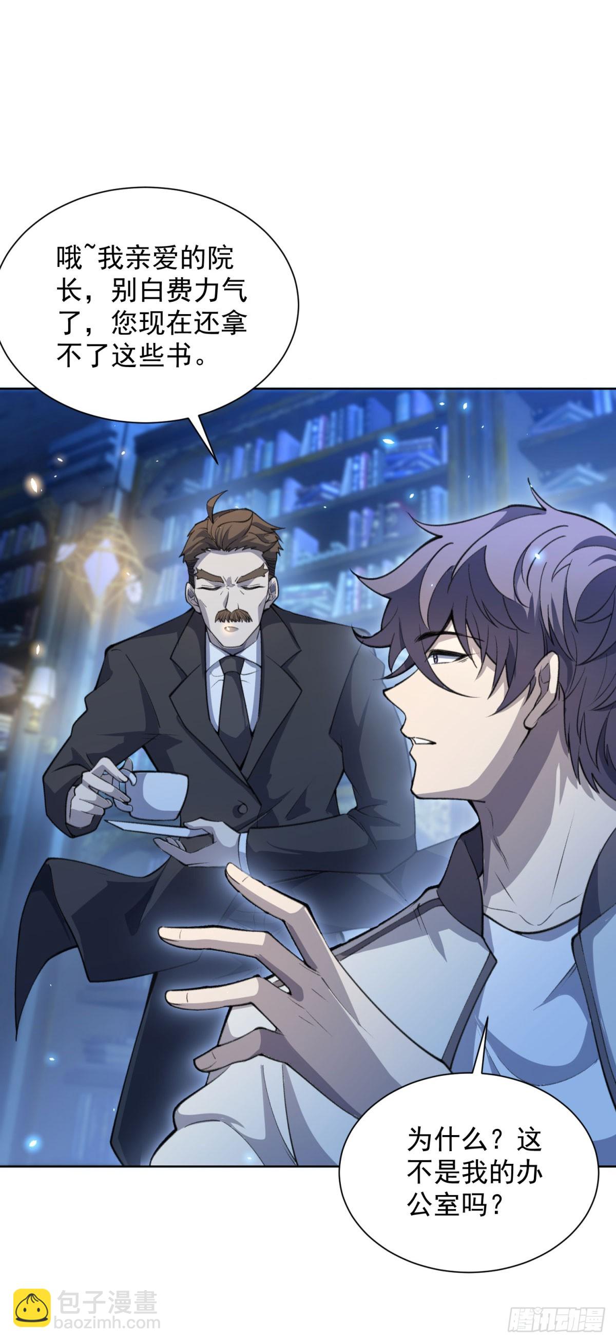 第4话 参观医院-第5话