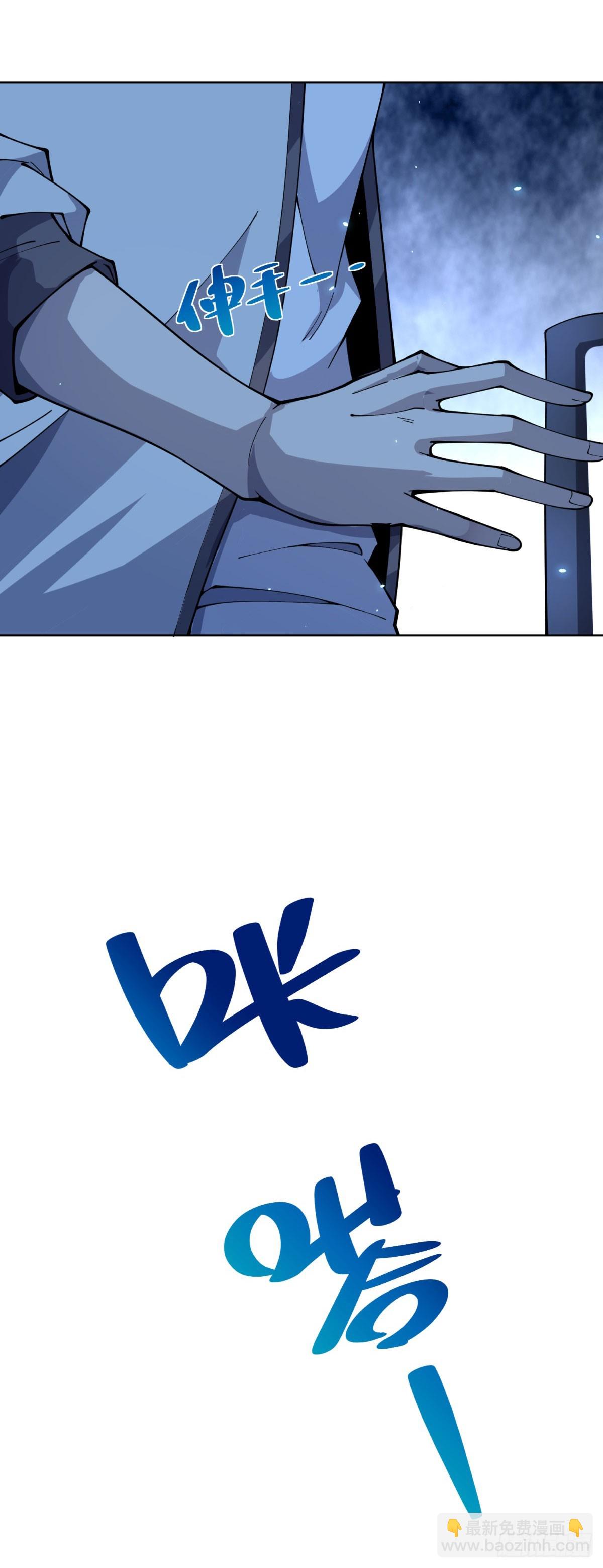 第4话 参观医院-第5话