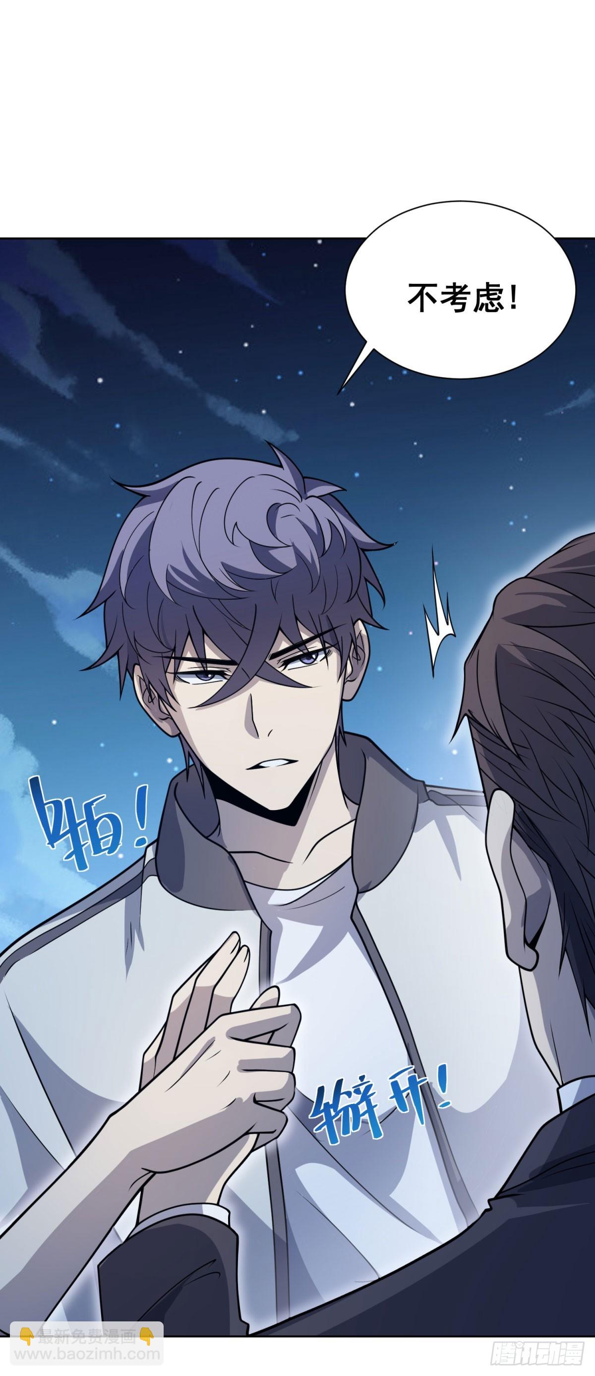 第4话 参观医院-第5话