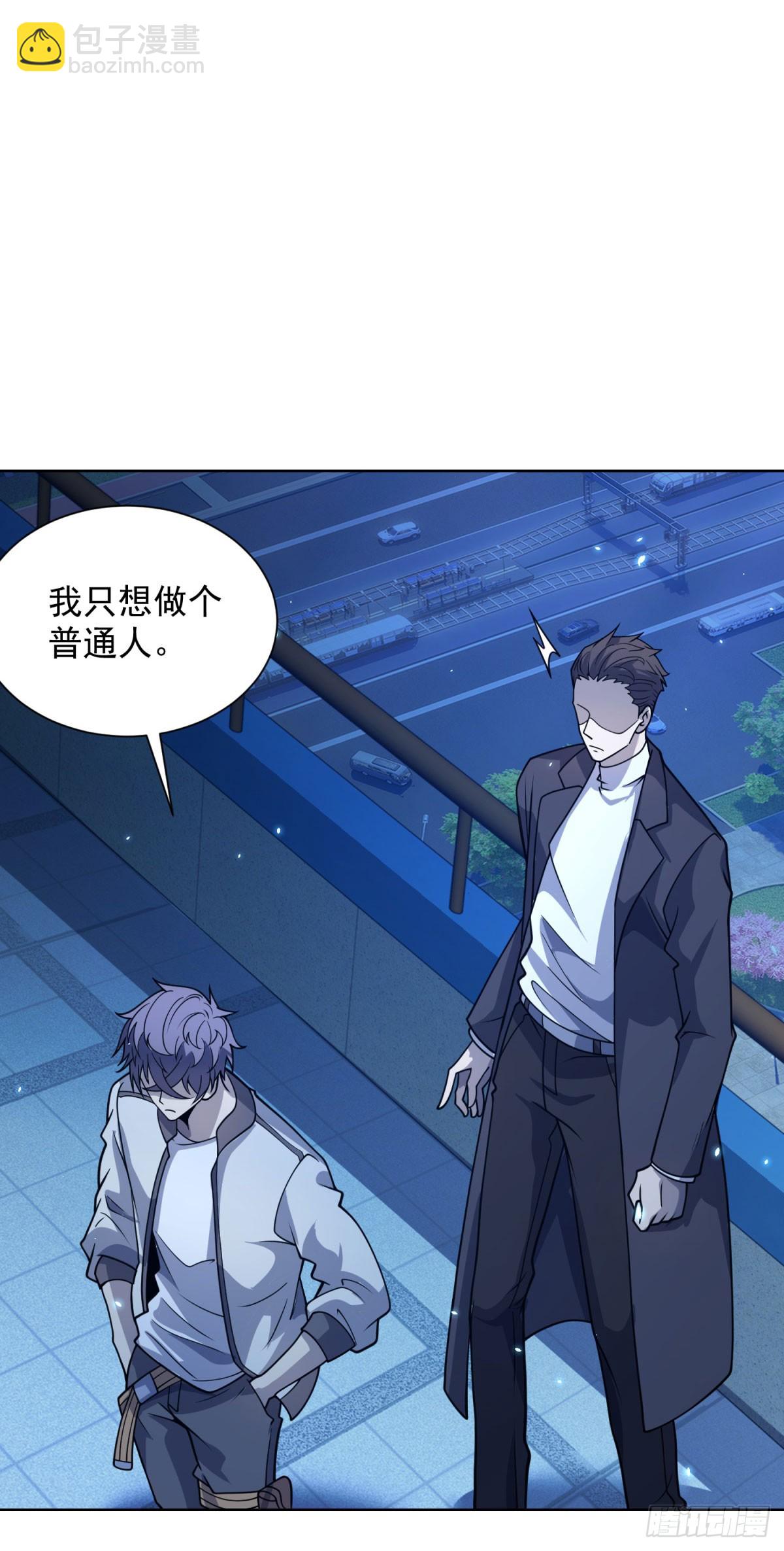 第4话 参观医院-第5话