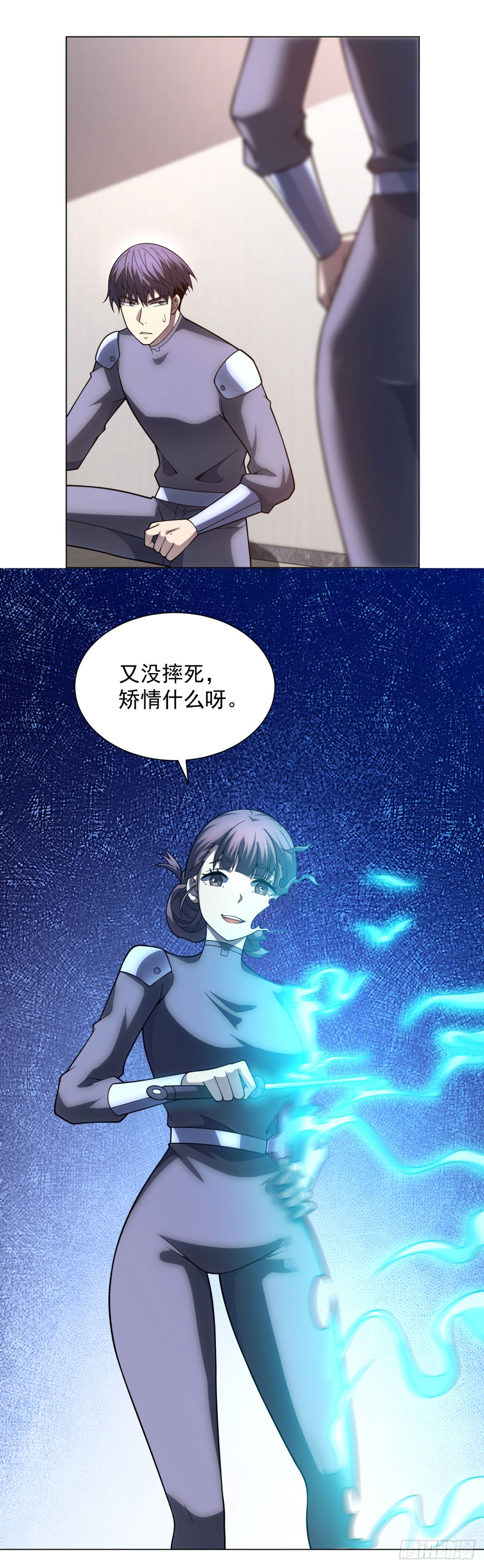 第50话 夺旗战（2）-第51话