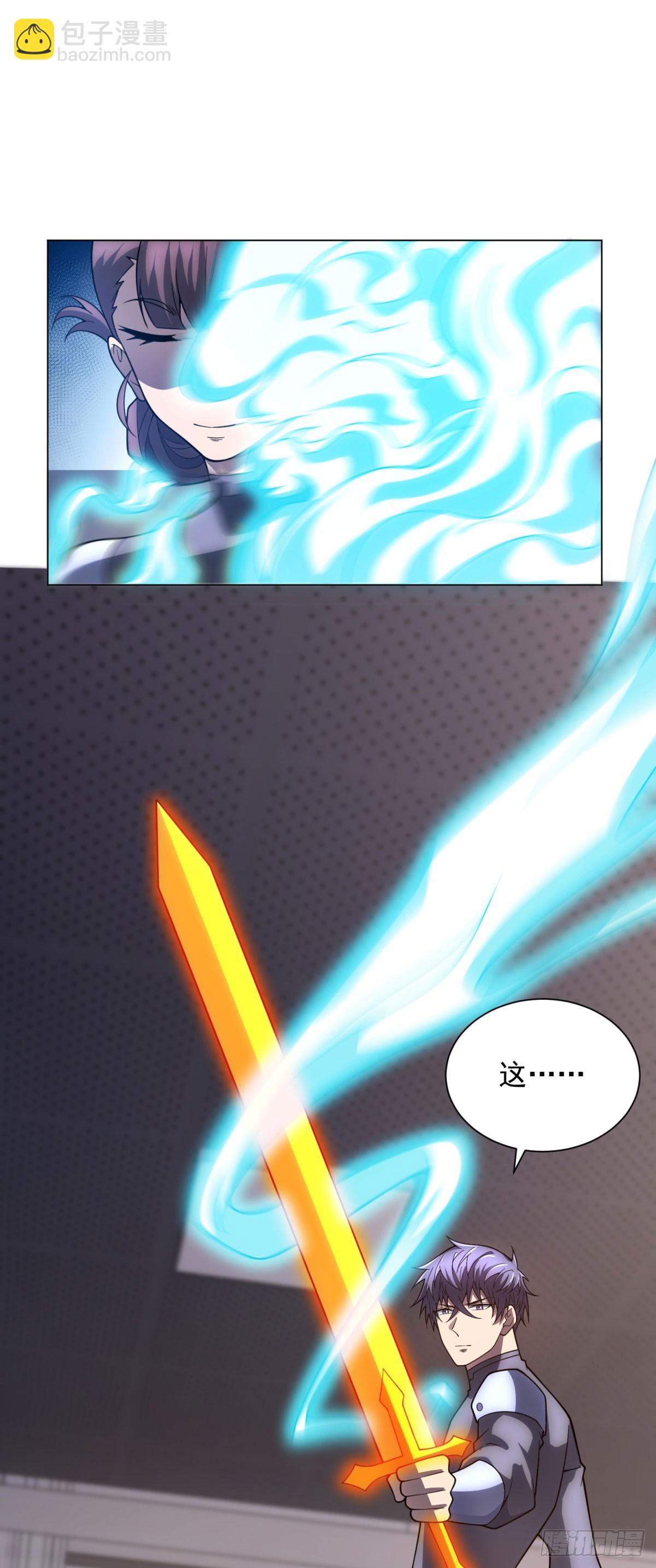 第50话 夺旗战（2）-第51话