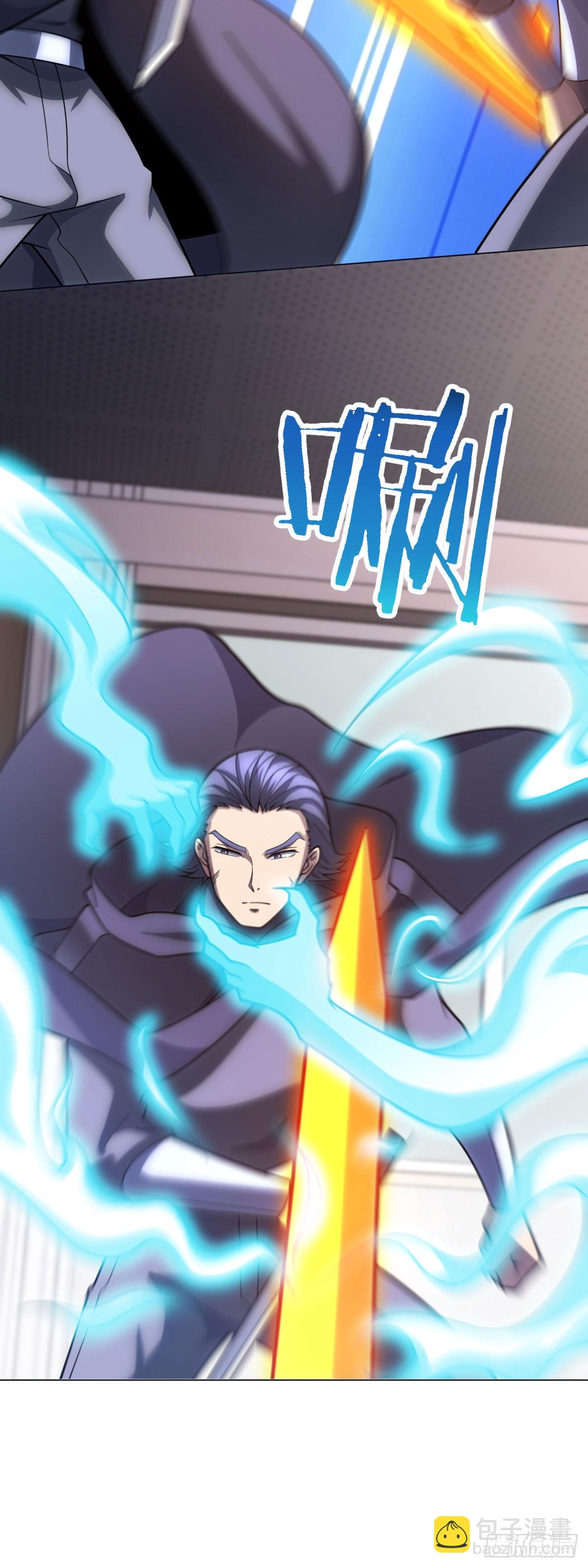 第50话 夺旗战（2）-第51话