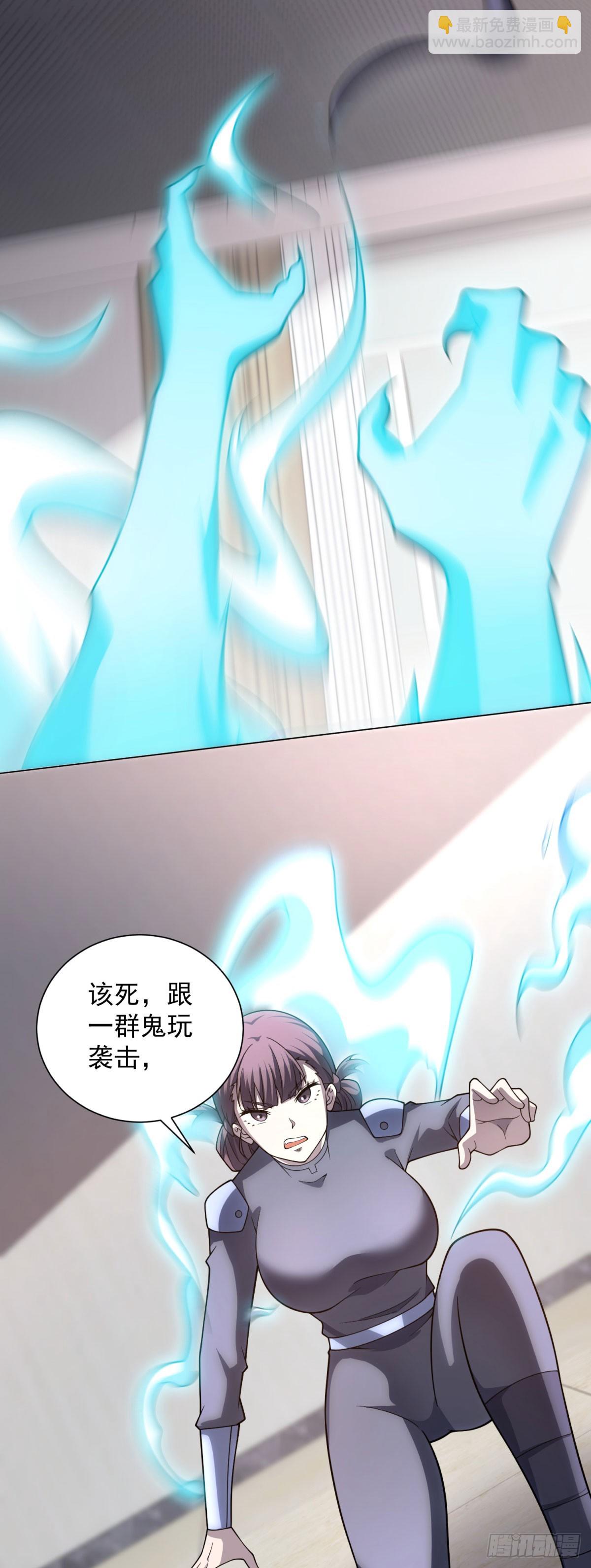 第50话 夺旗战（2）-第51话