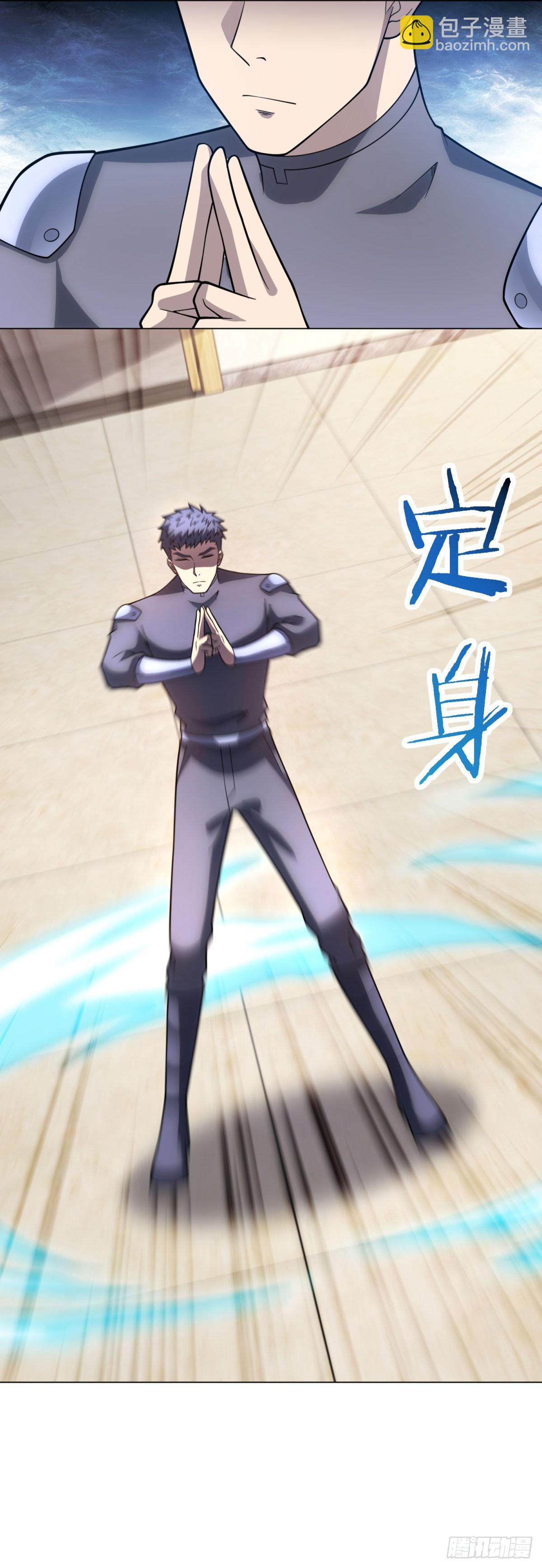 第50话 夺旗战（2）-第51话