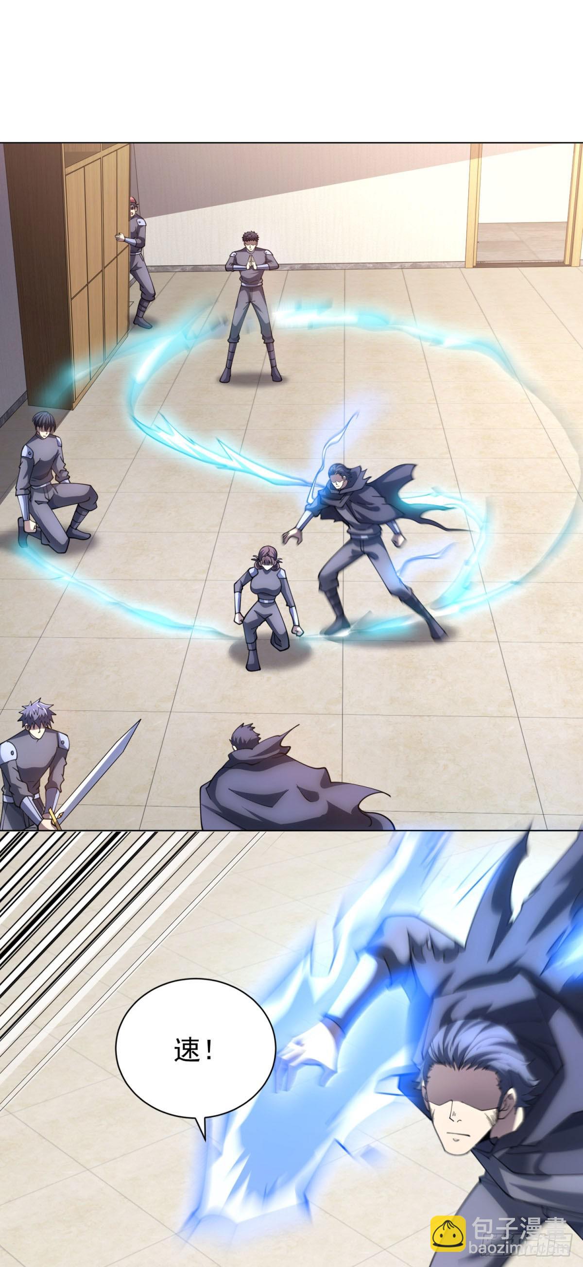 第50话 夺旗战（2）-第51话