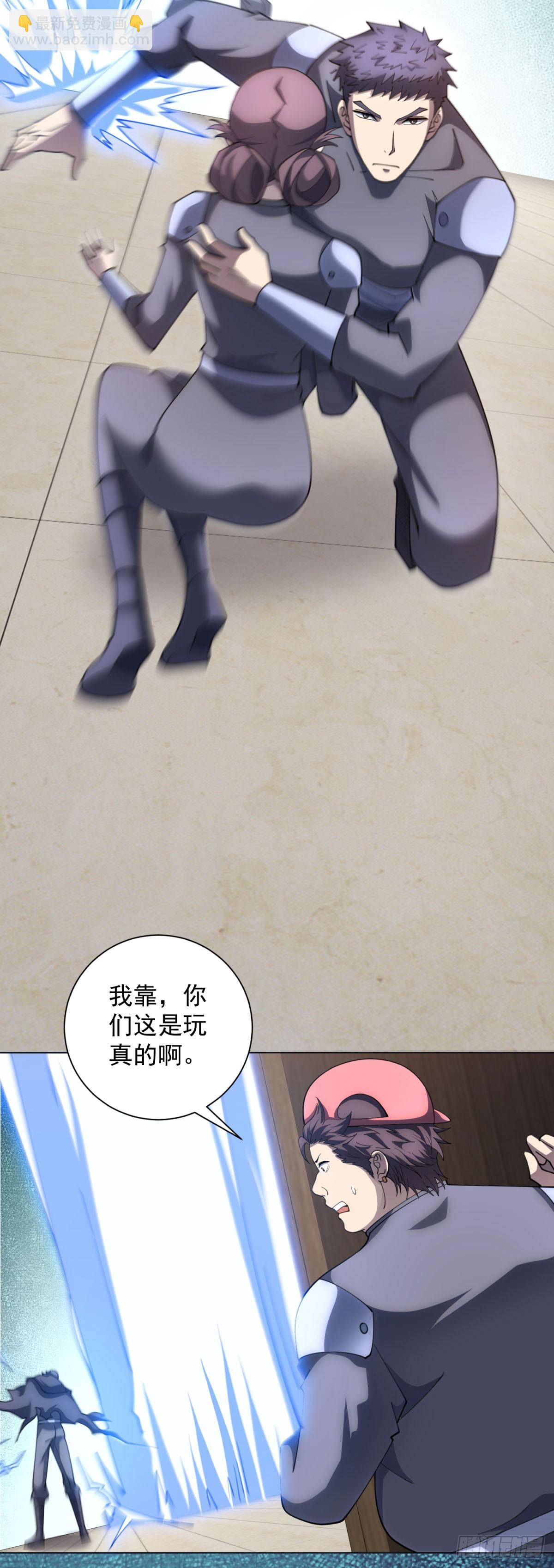 第50话 夺旗战（2）-第51话