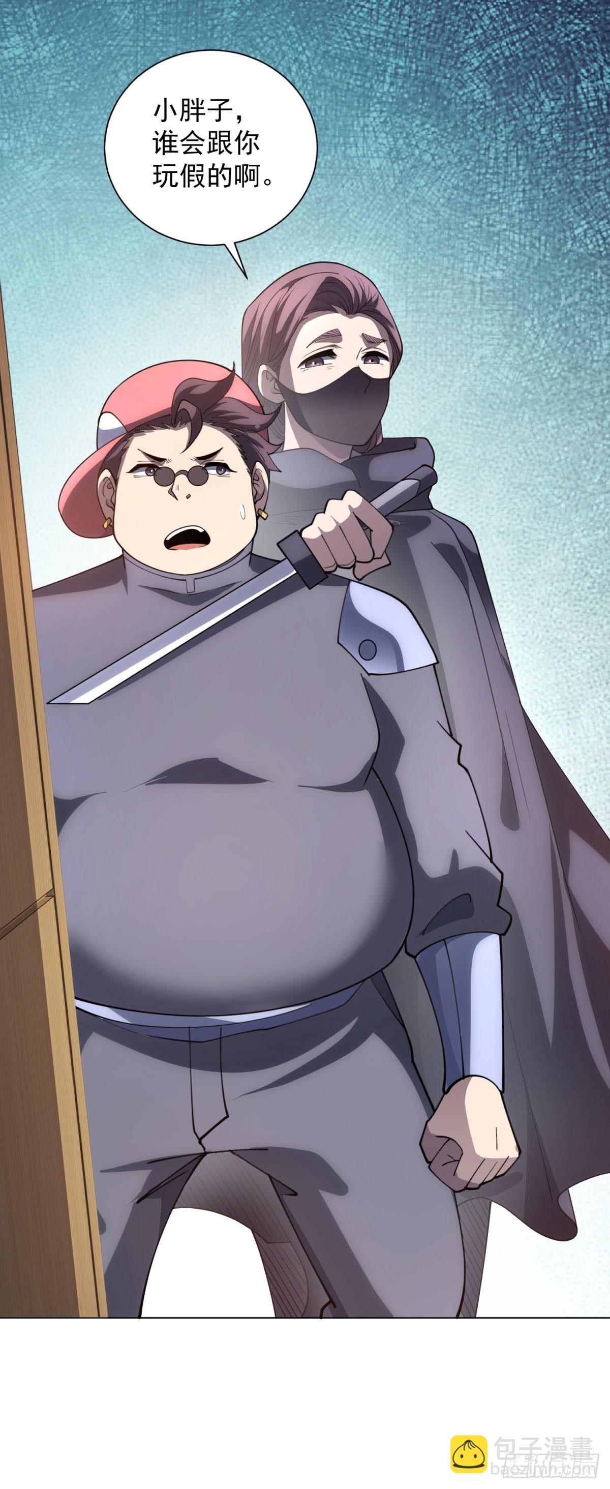 第50话 夺旗战（2）-第51话