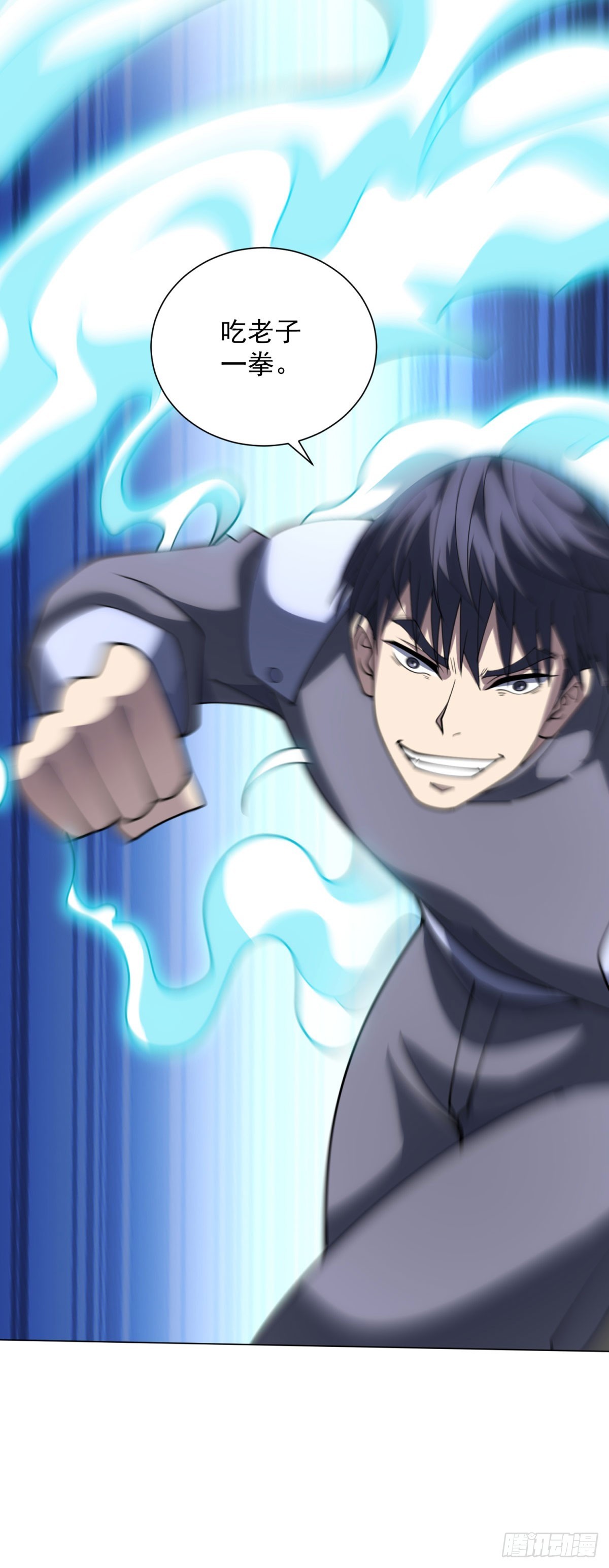 第50话 夺旗战（2）-第51话