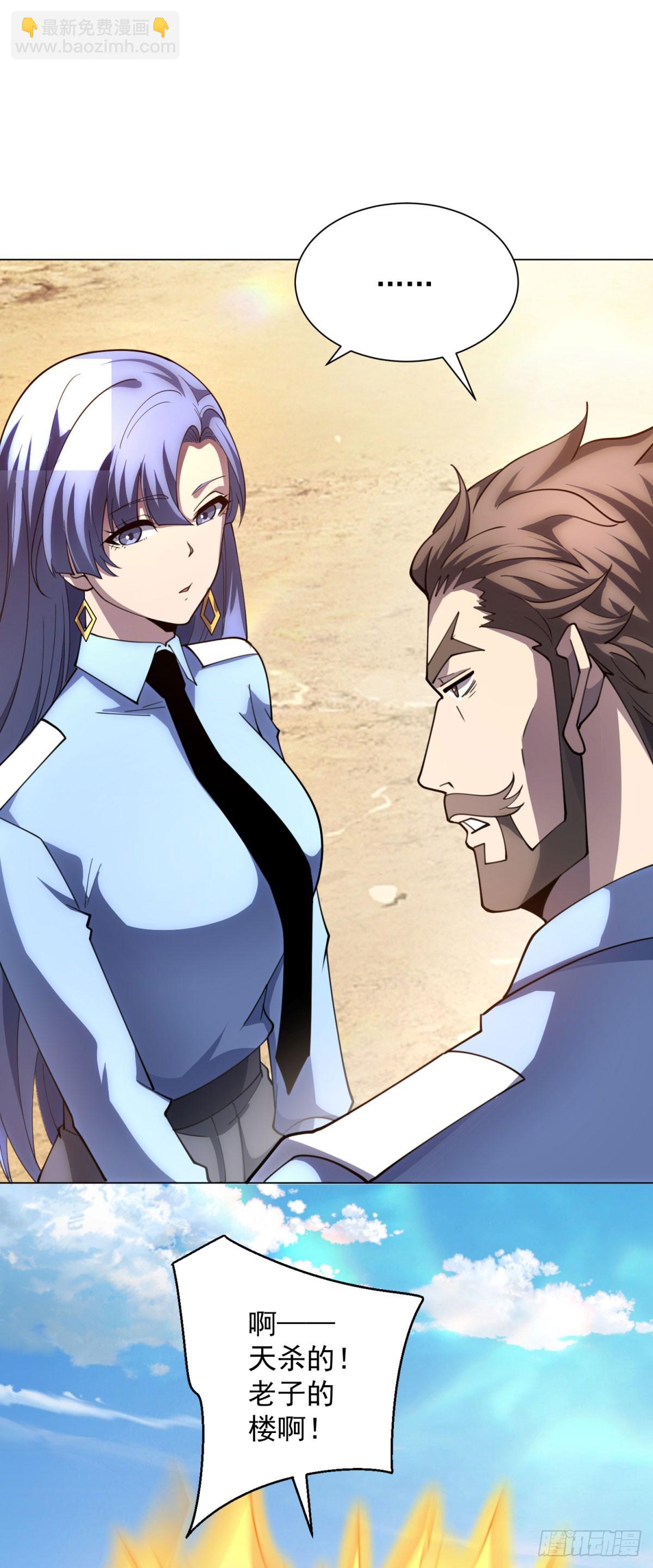 第50话 夺旗战（2）-第51话