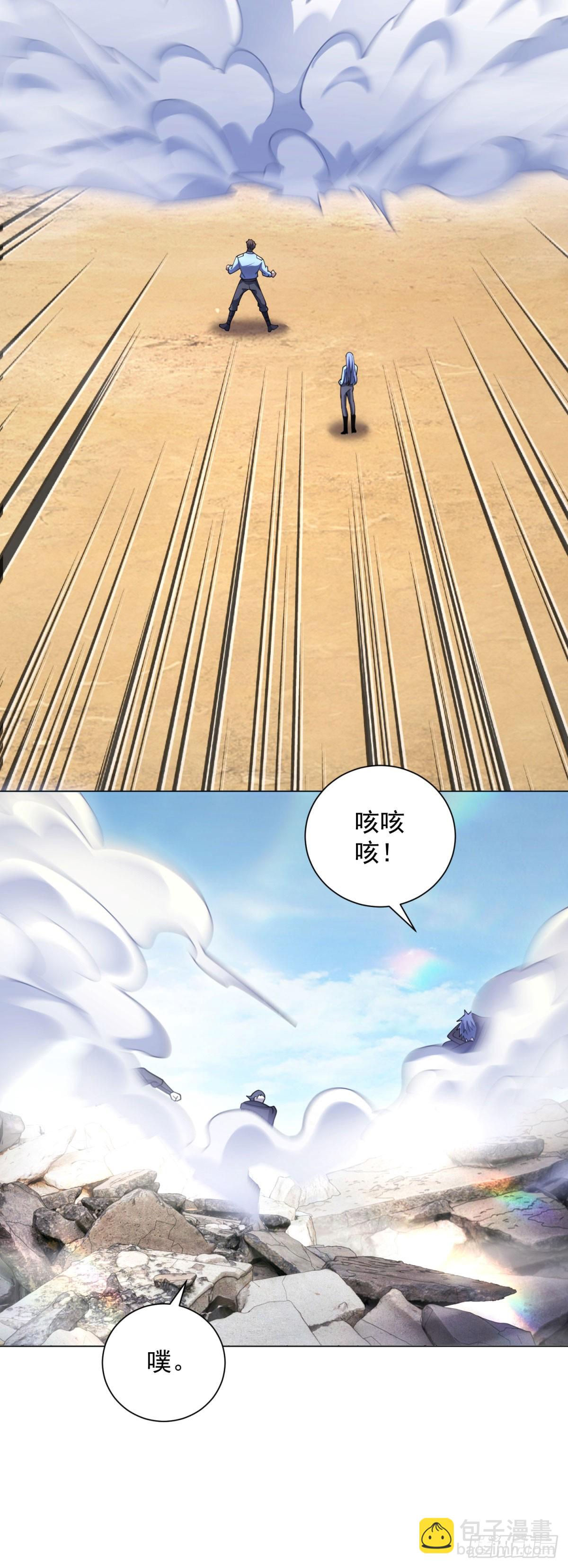 第50话 夺旗战（2）-第51话