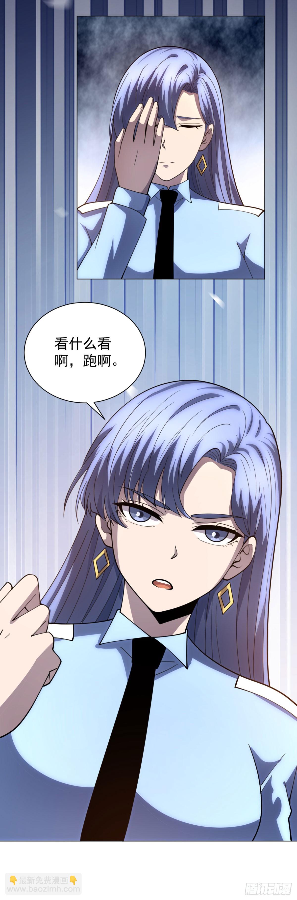 第50话 夺旗战（2）-第51话