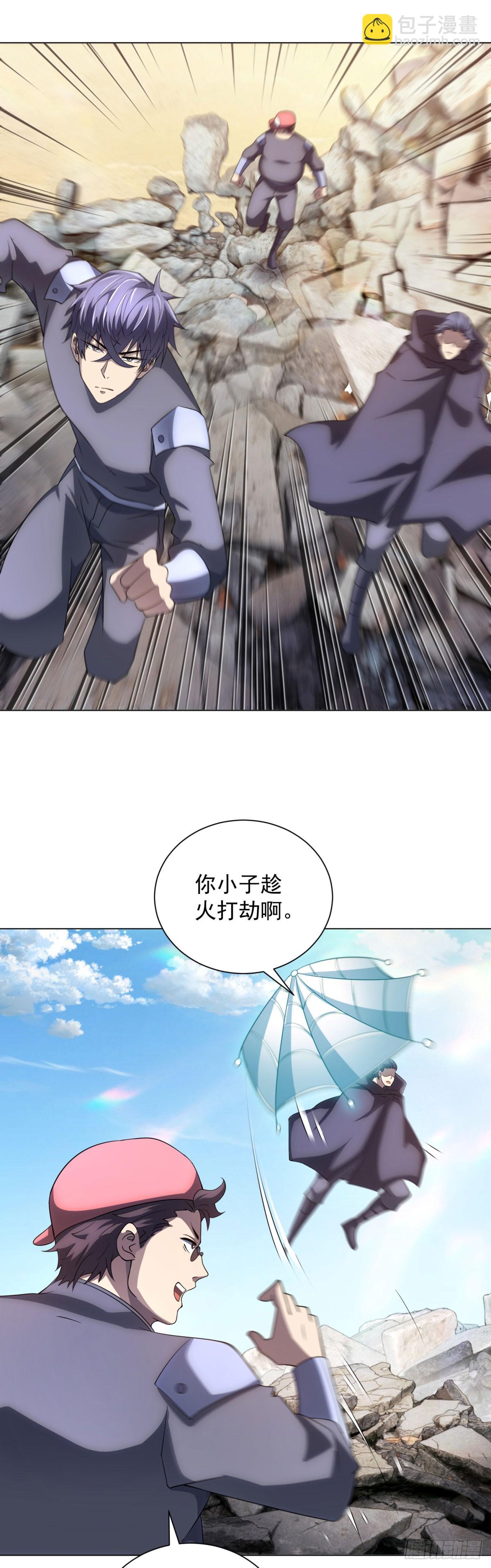 第50话 夺旗战（2）-第51话