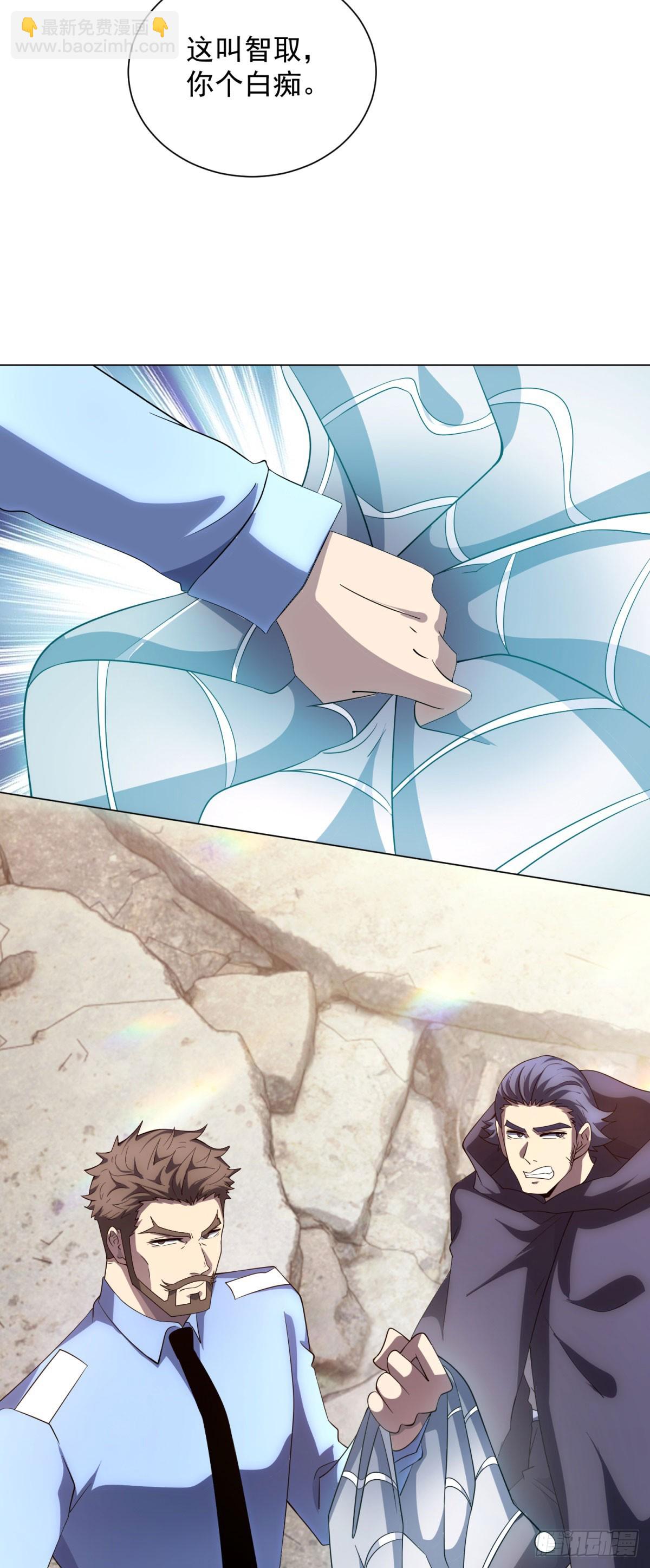 第50话 夺旗战（2）-第51话