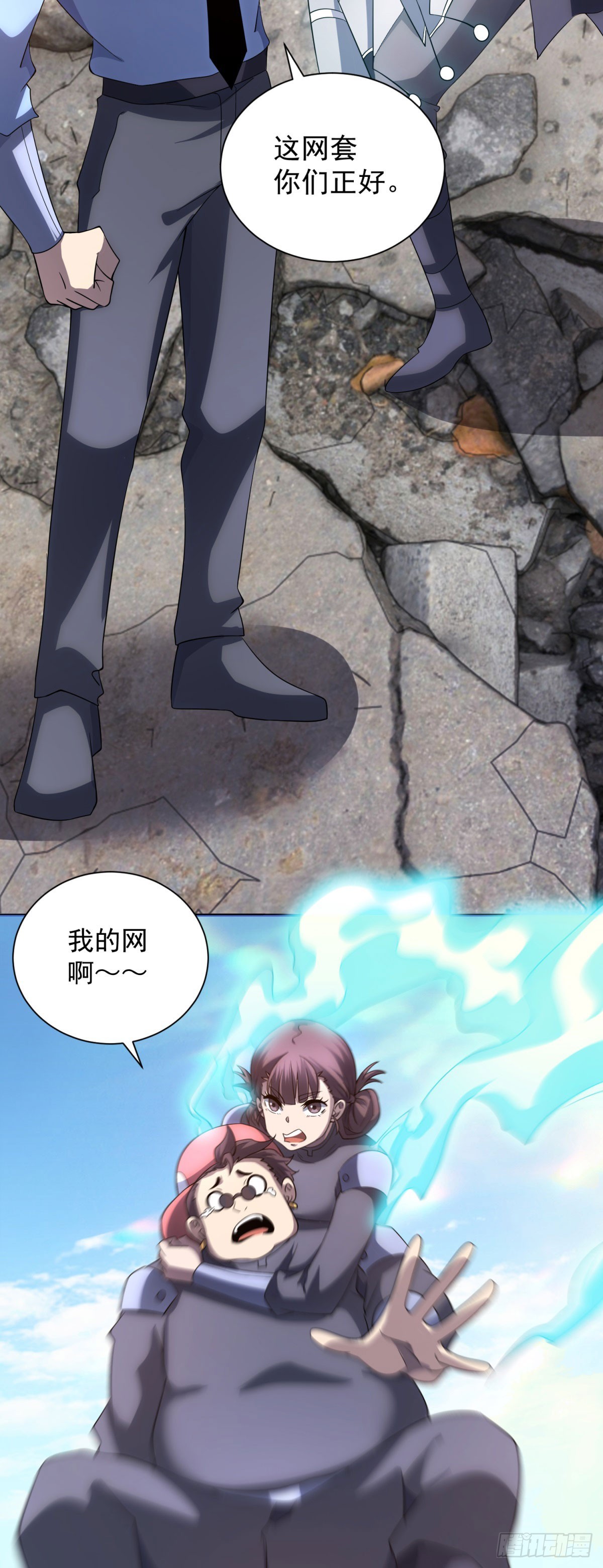 第50话 夺旗战（2）-第51话