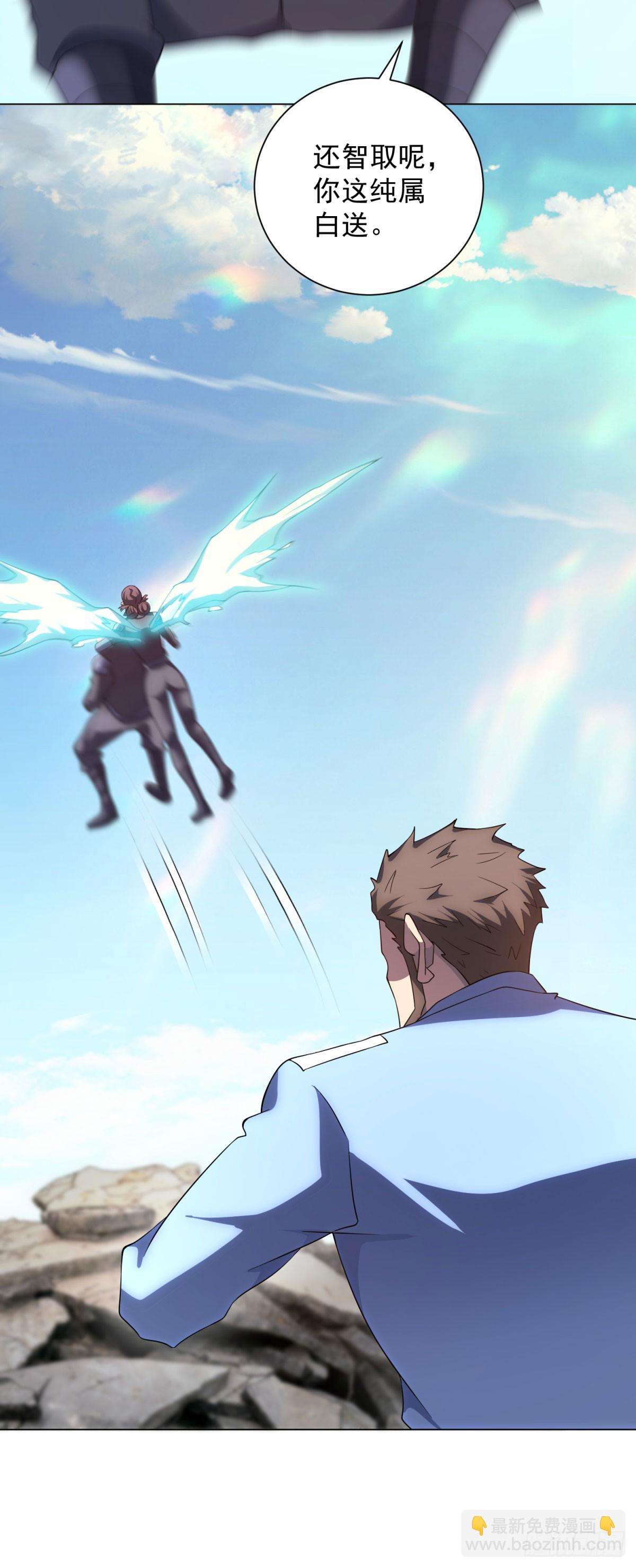 第50话 夺旗战（2）-第51话