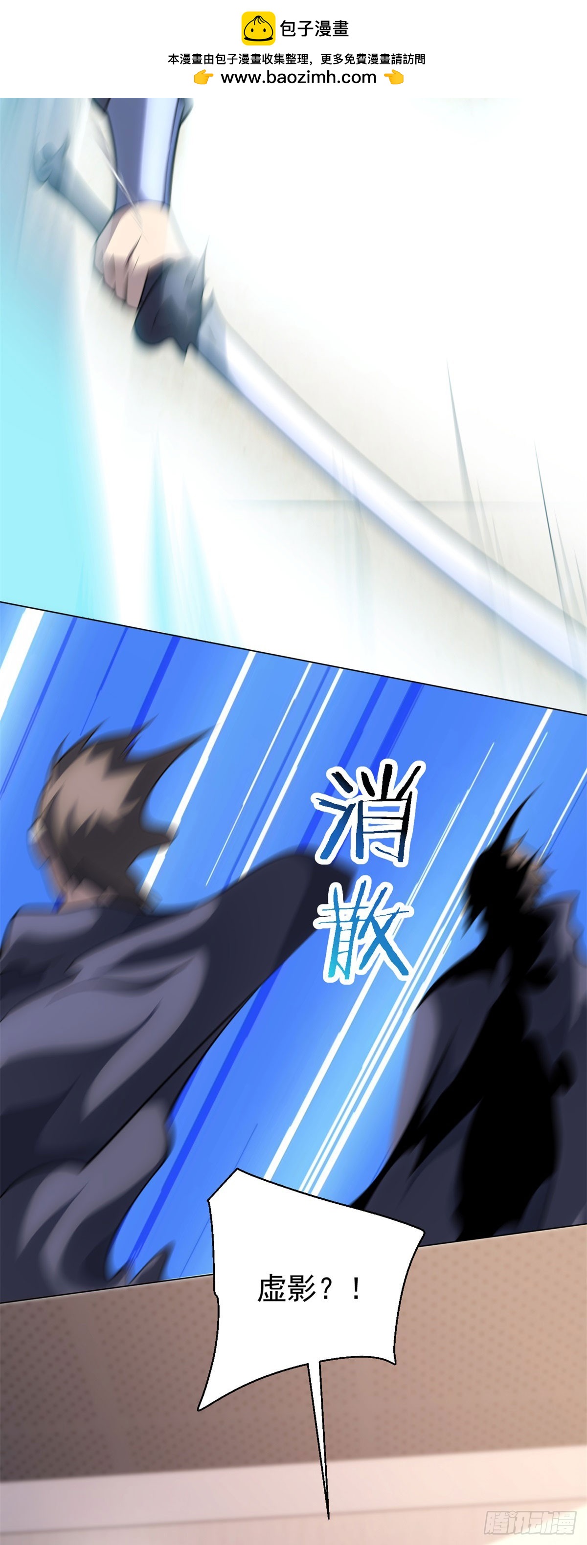 第50话 夺旗战（2）-第51话