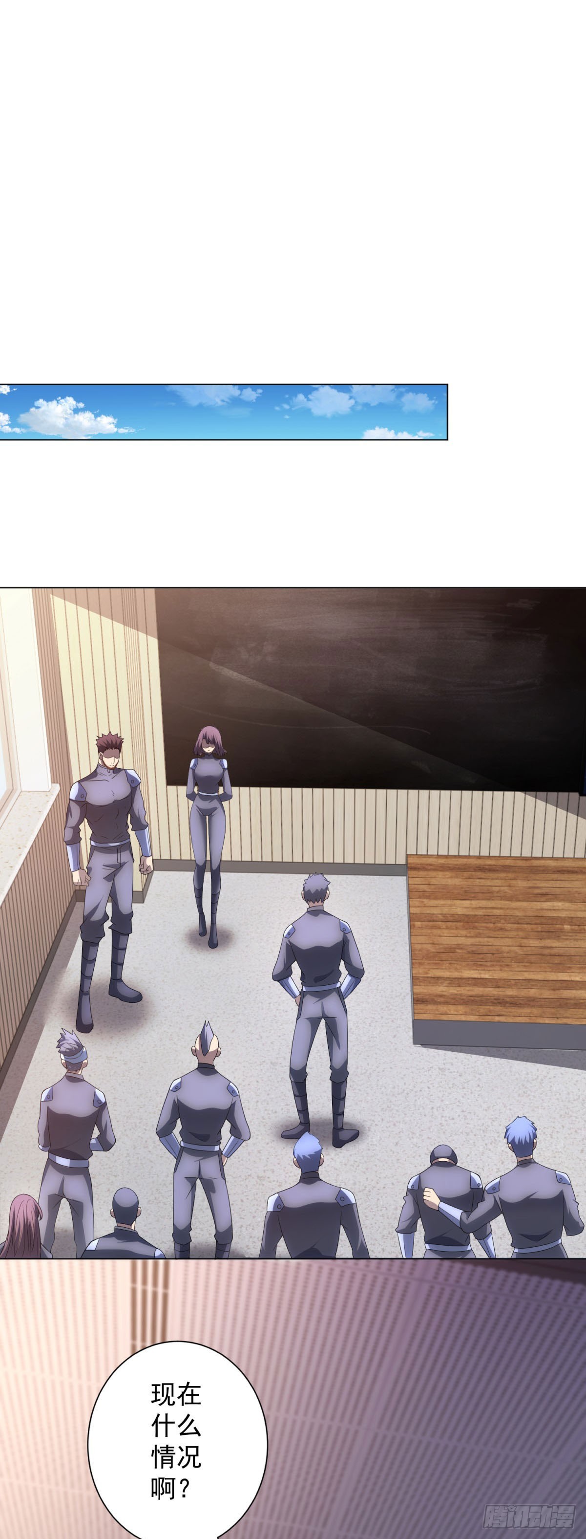 第50话 夺旗战（2）-第51话