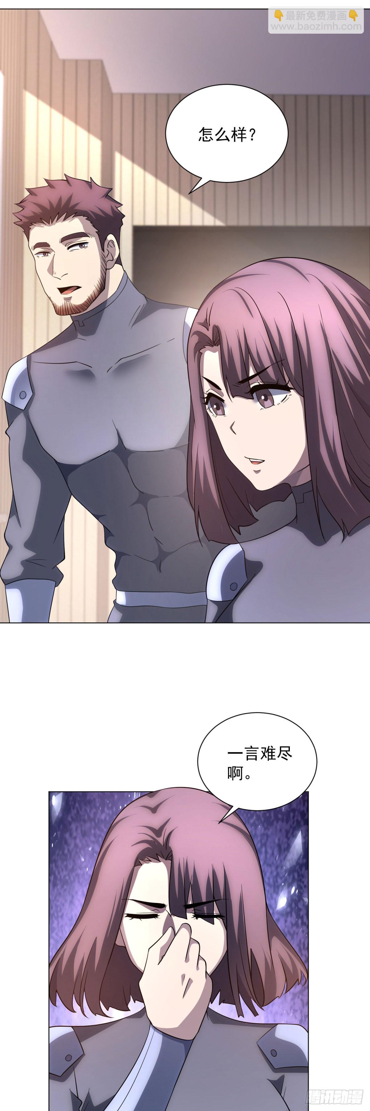 第50话 夺旗战（2）-第51话