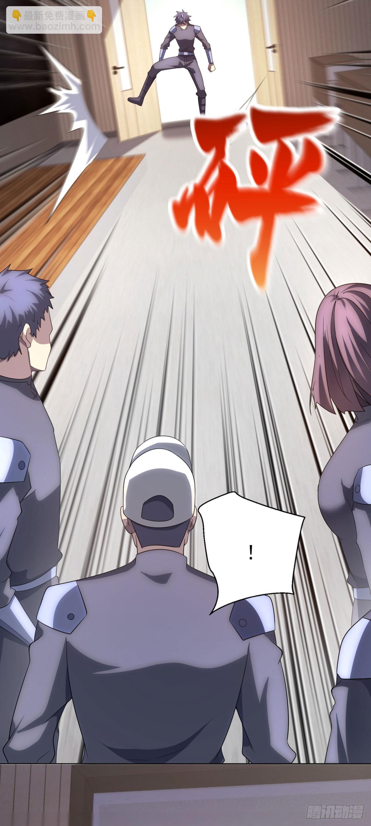 第50话 夺旗战（2）-第51话