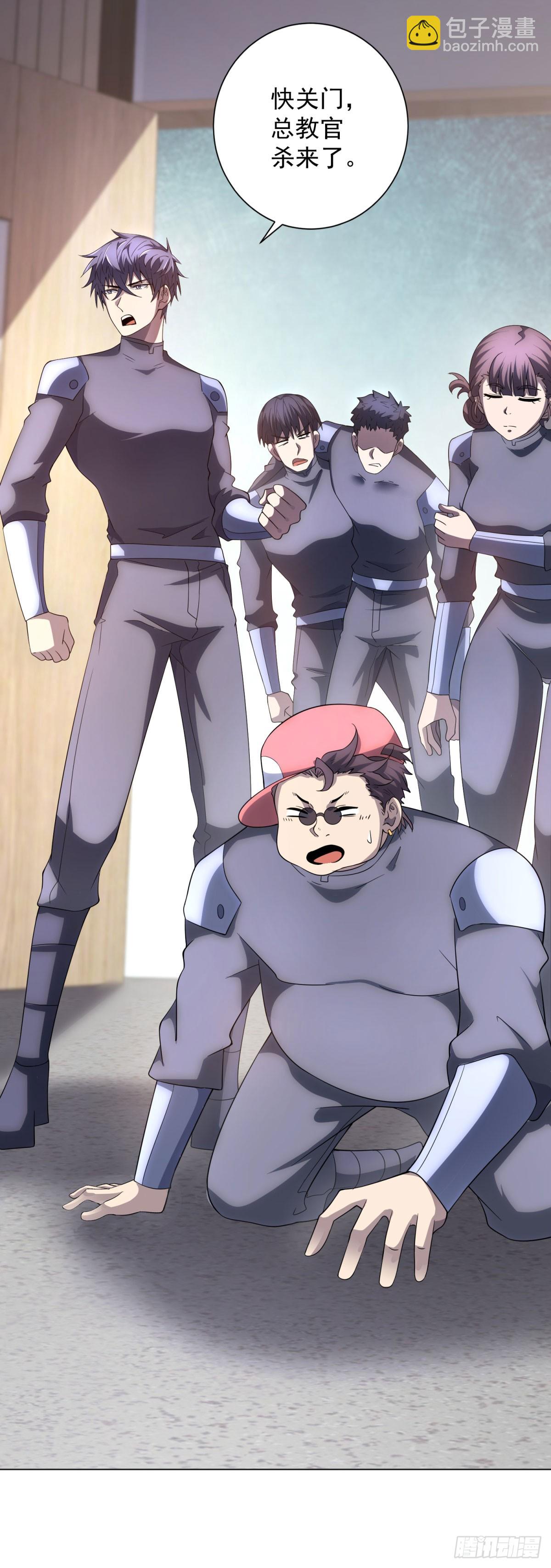 第50话 夺旗战（2）-第51话