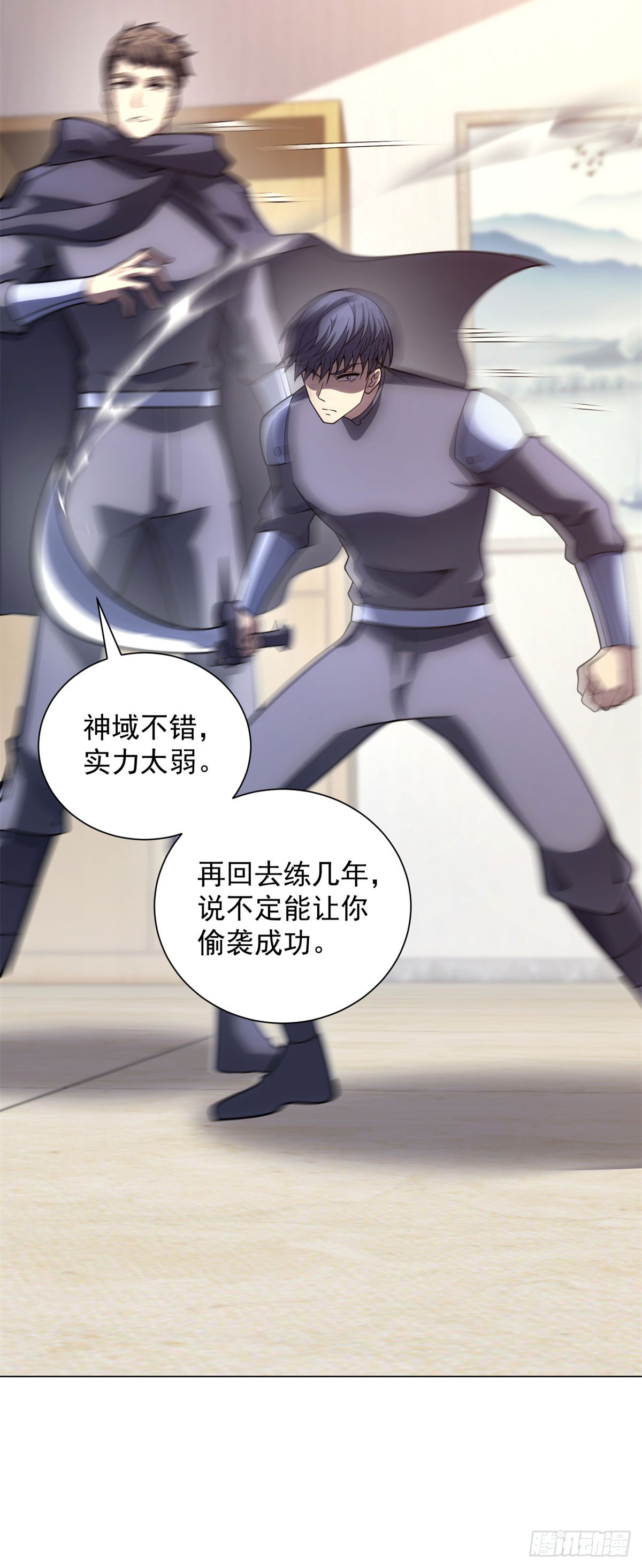 第50话 夺旗战（2）-第51话