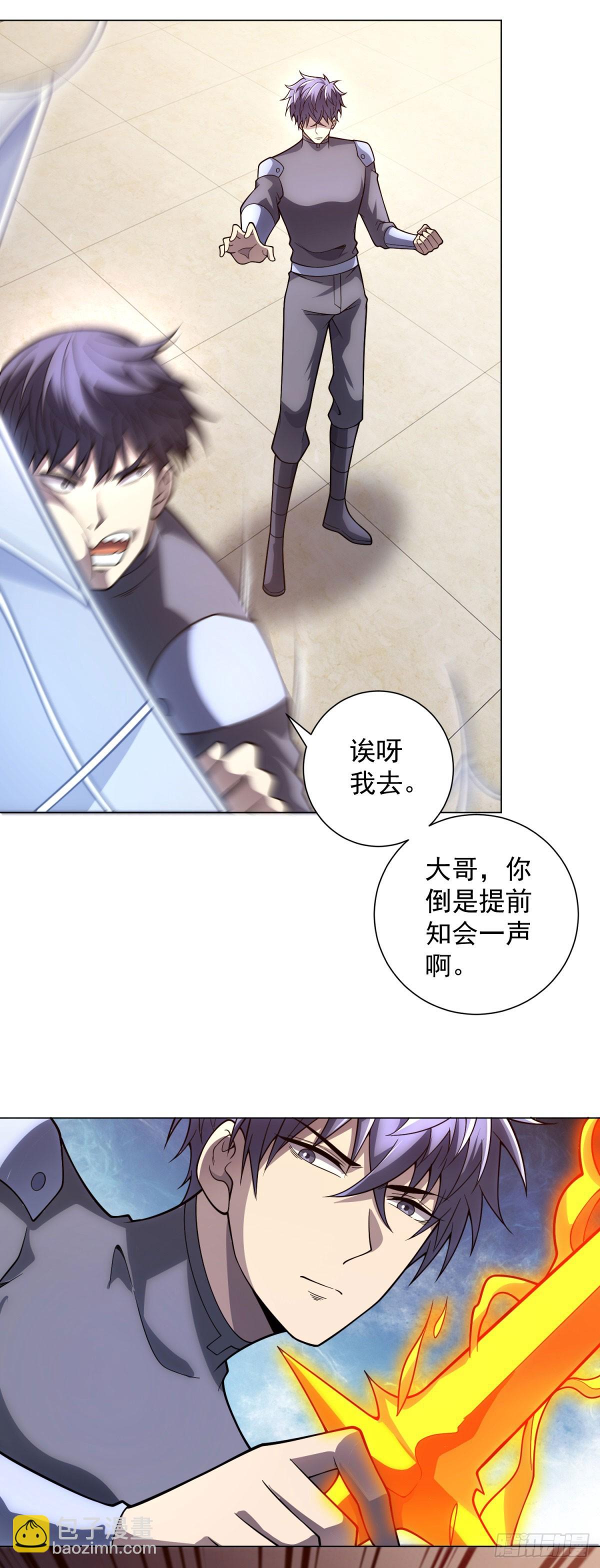 第50话 夺旗战（2）-第51话