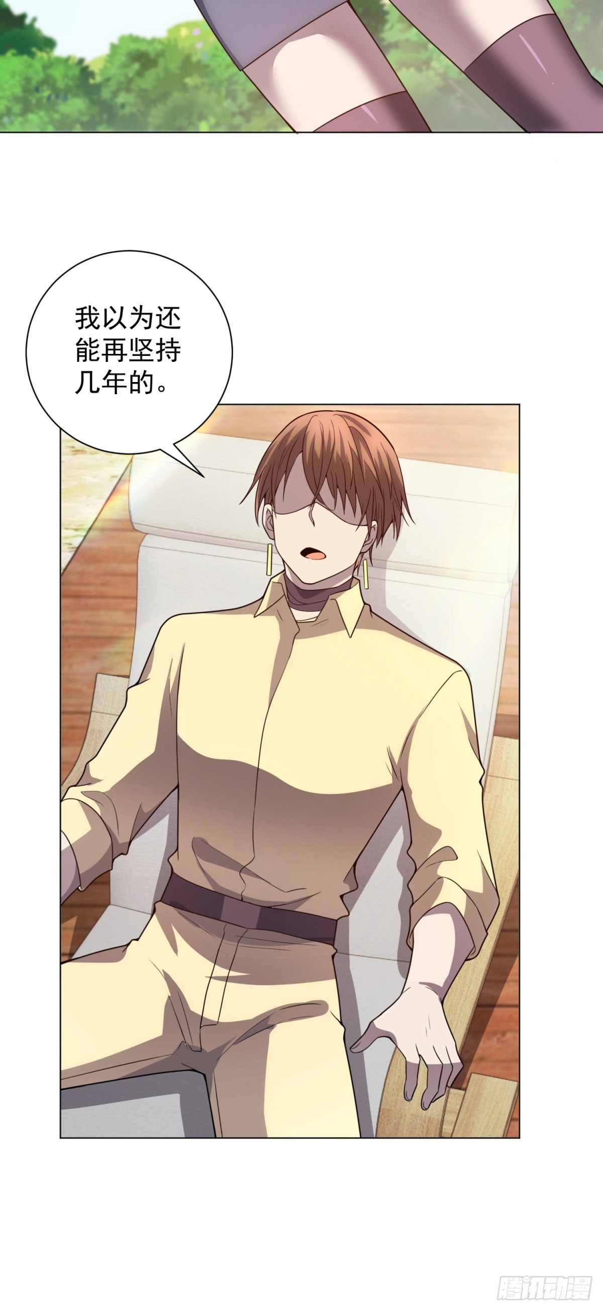 第52话 夺旗战（4）-第53话