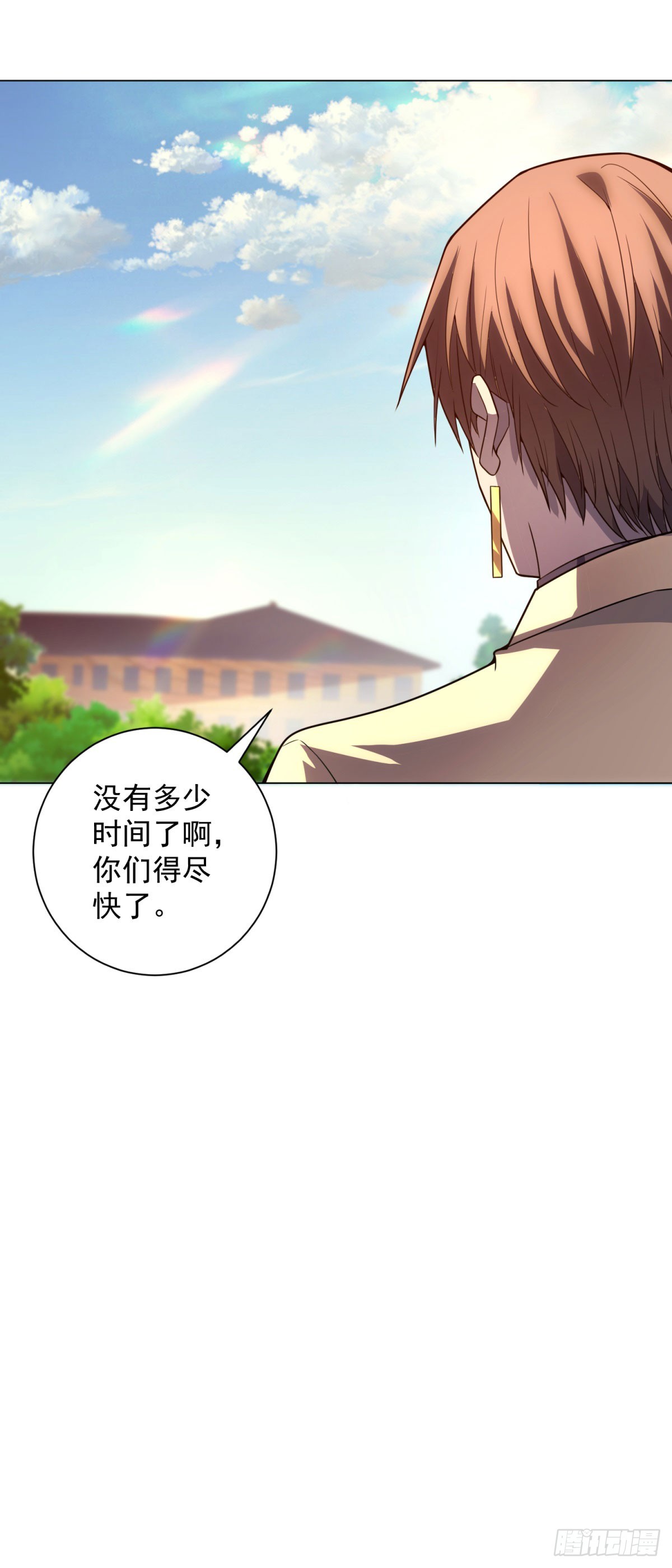 第52话 夺旗战（4）-第53话